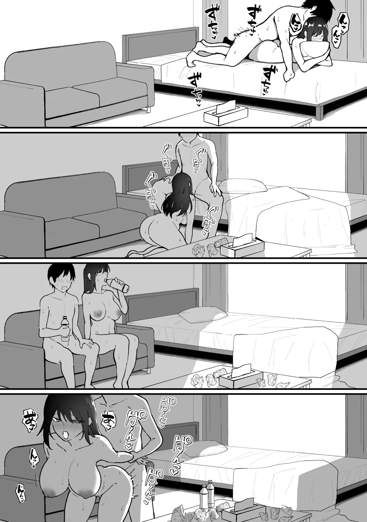 [三食ねるね]メイドの白咲さんにご奉仕してもらう話5 42eme image