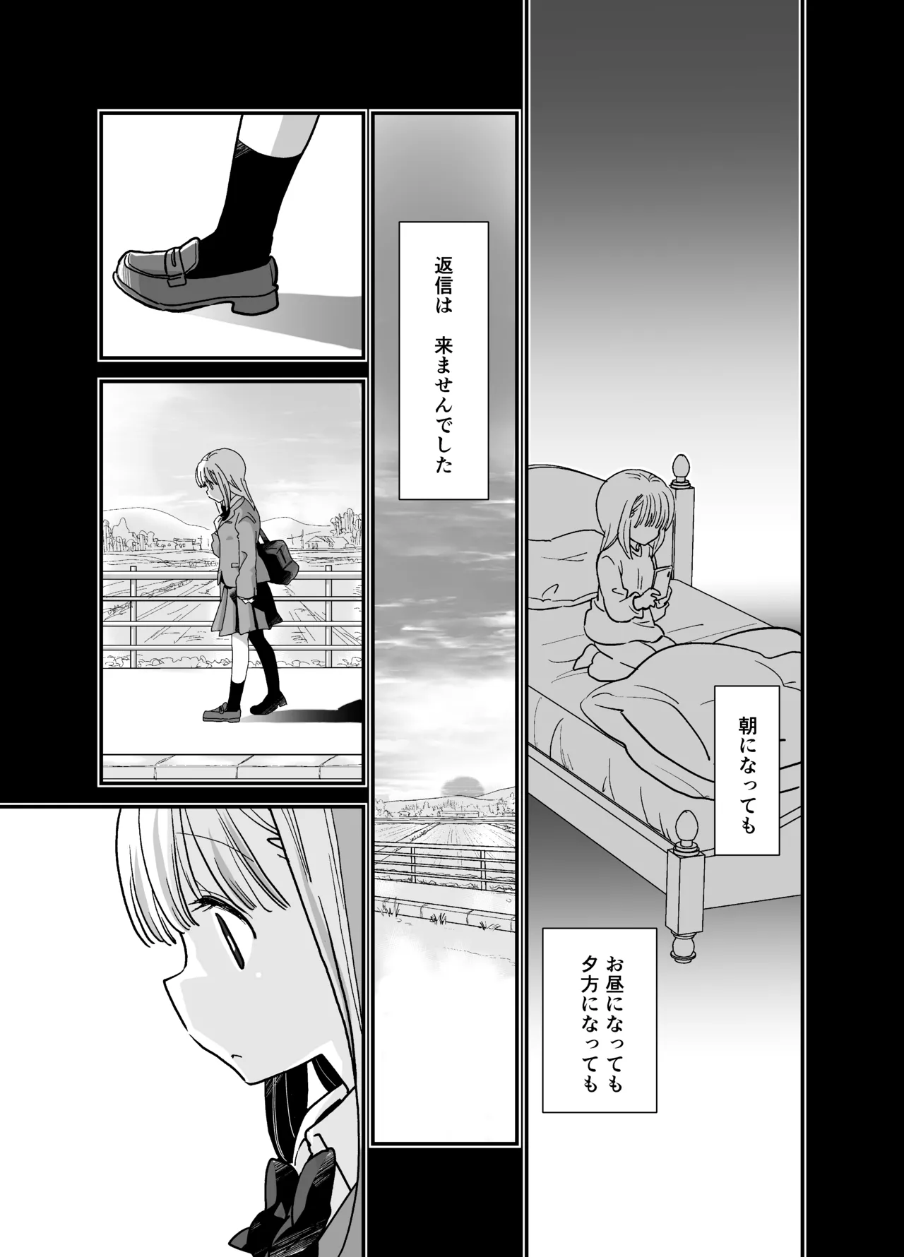 [Jaji Oukoku (Fujio)] 花梨ちゃんと志のぶさん～いとこ同士の百合同棲～ изображение № 39
