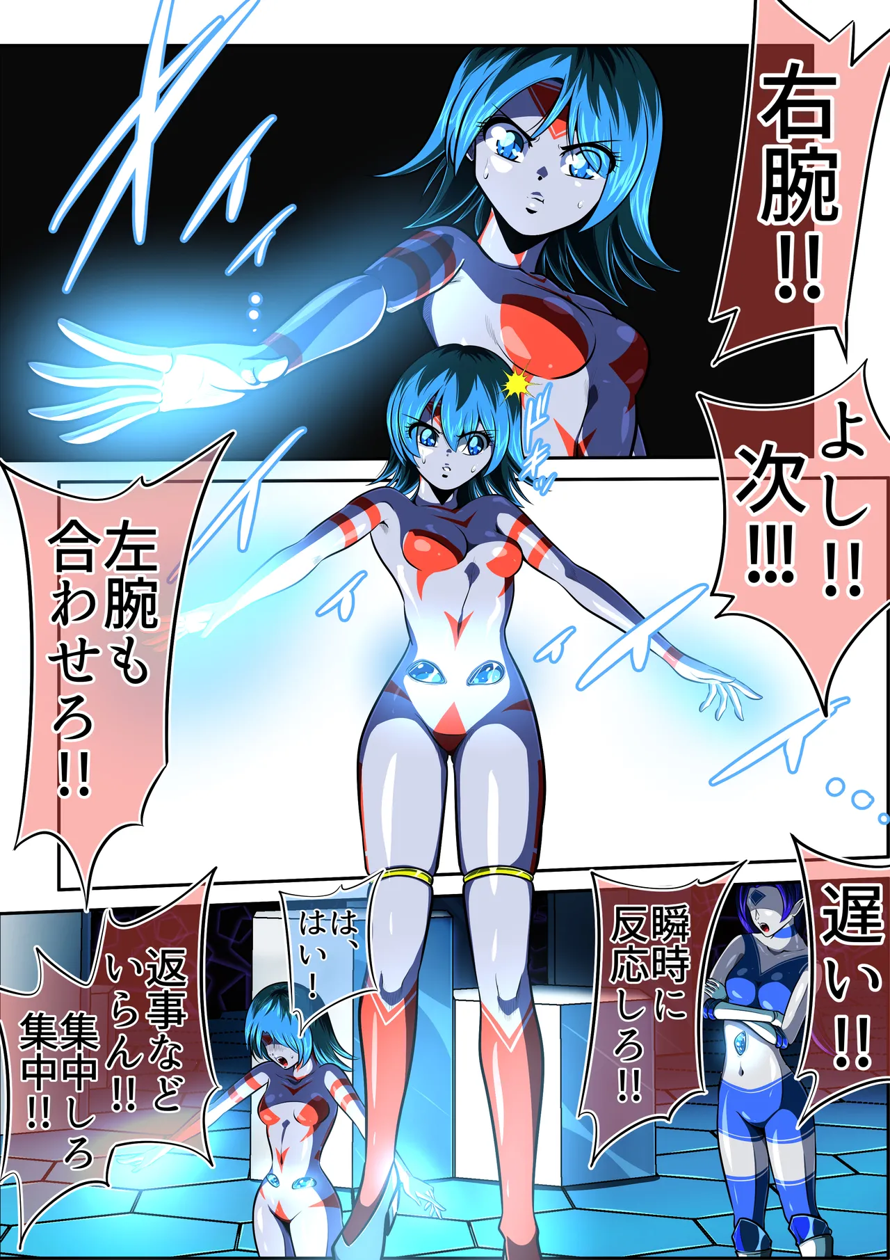 [shade no urahime]The Suffering of Little Fiora: A Mucus Hell of Despair...!! numero di immagine  2