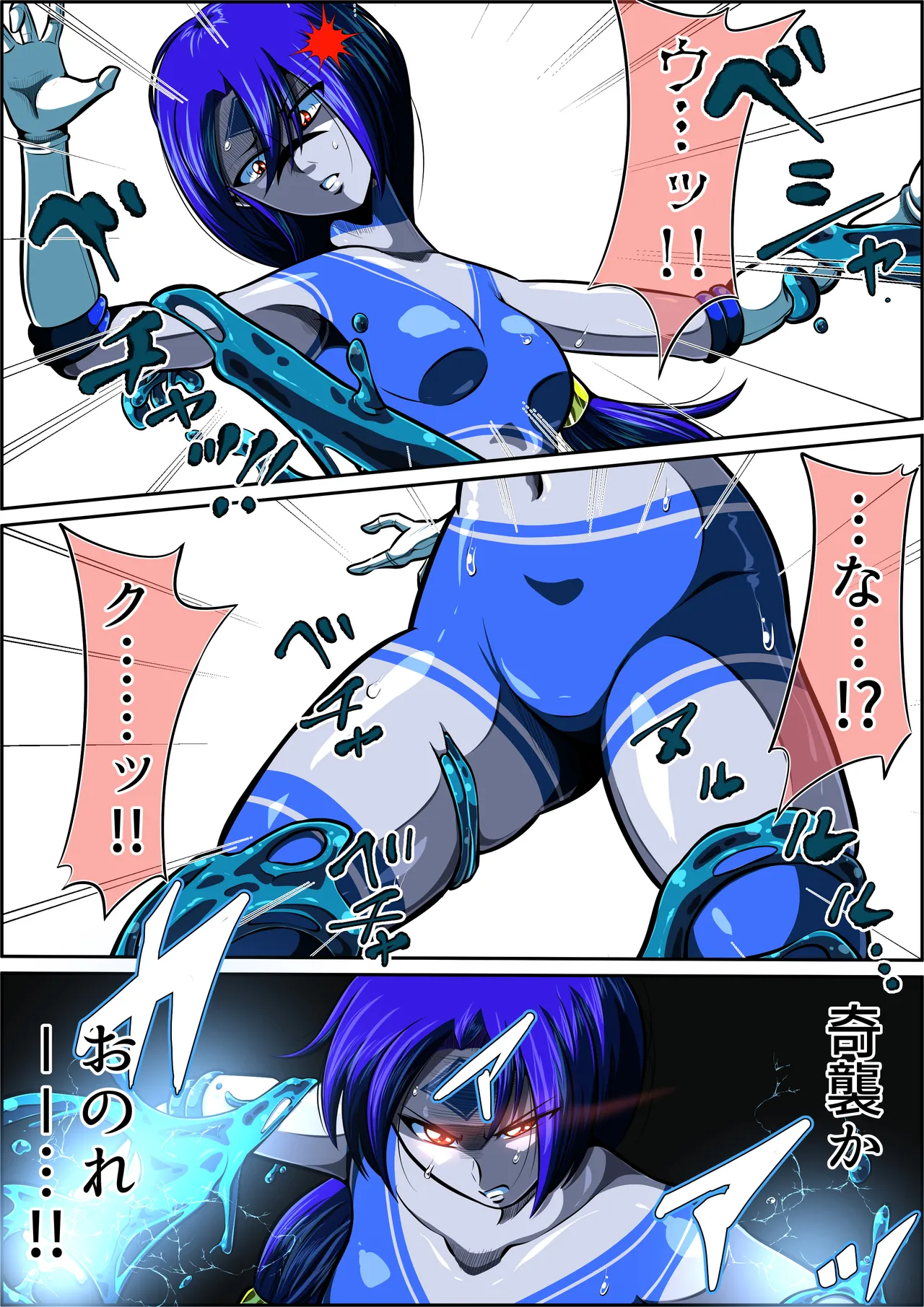 [shade no urahime]The Suffering of Little Fiora: A Mucus Hell of Despair...!! numero di immagine  20