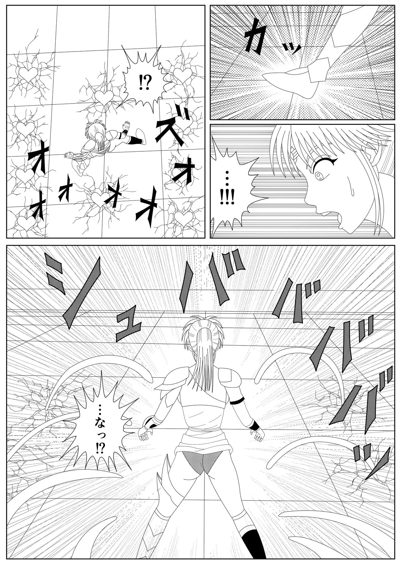 [Shijimi] The Fallen Son of the Dark Dragon King (Part 1 - Part 2) image number 3