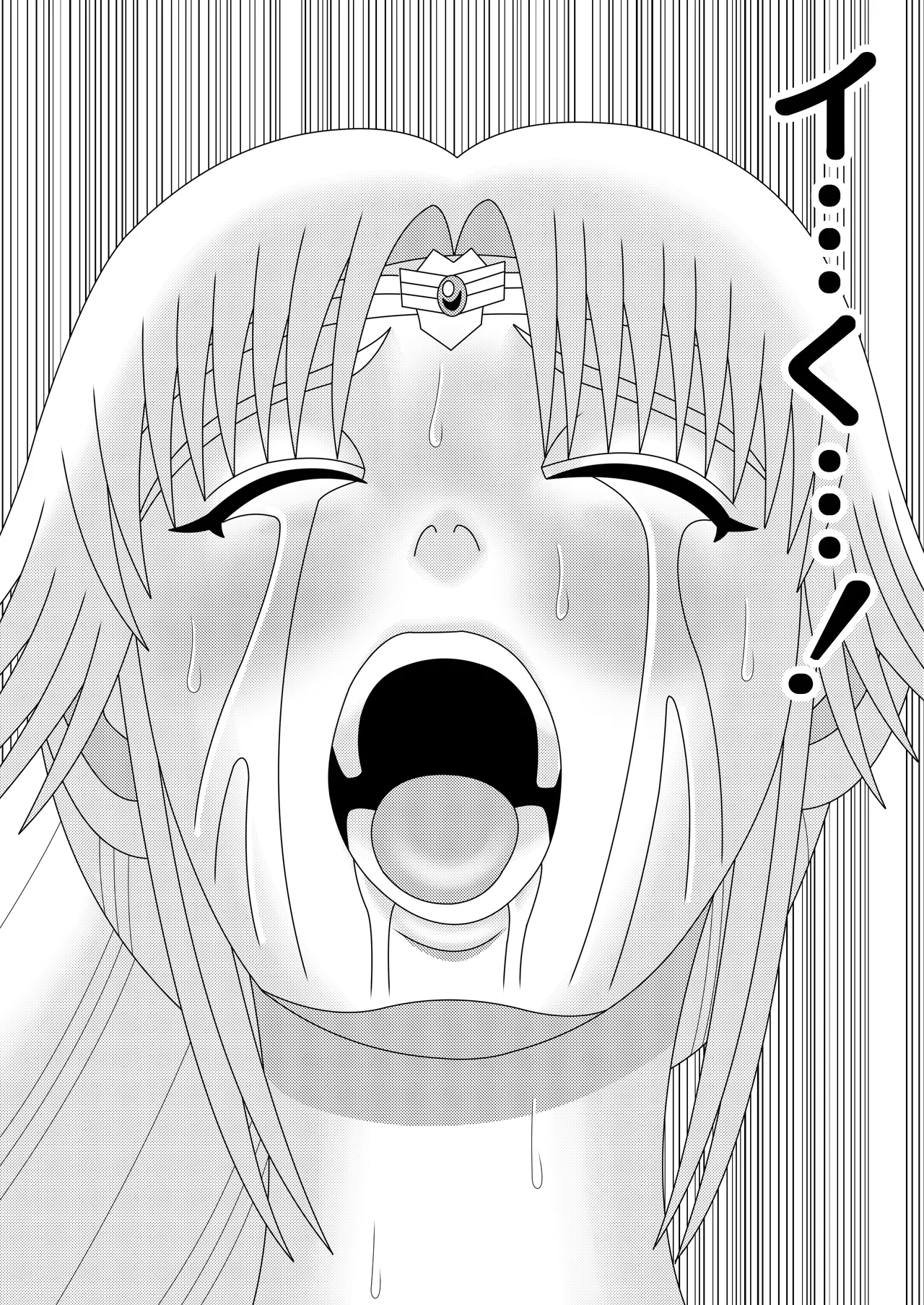 [Shijimi] Fallen Son of the Dark Dragon King 2 numero di immagine  34