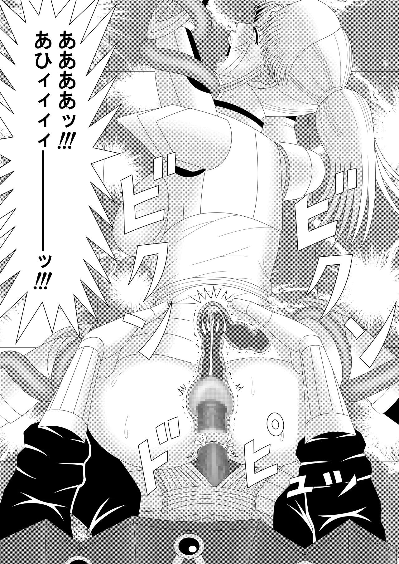 [Shijimi] Fallen Son of the Dark Dragon King 2 numero di immagine  38