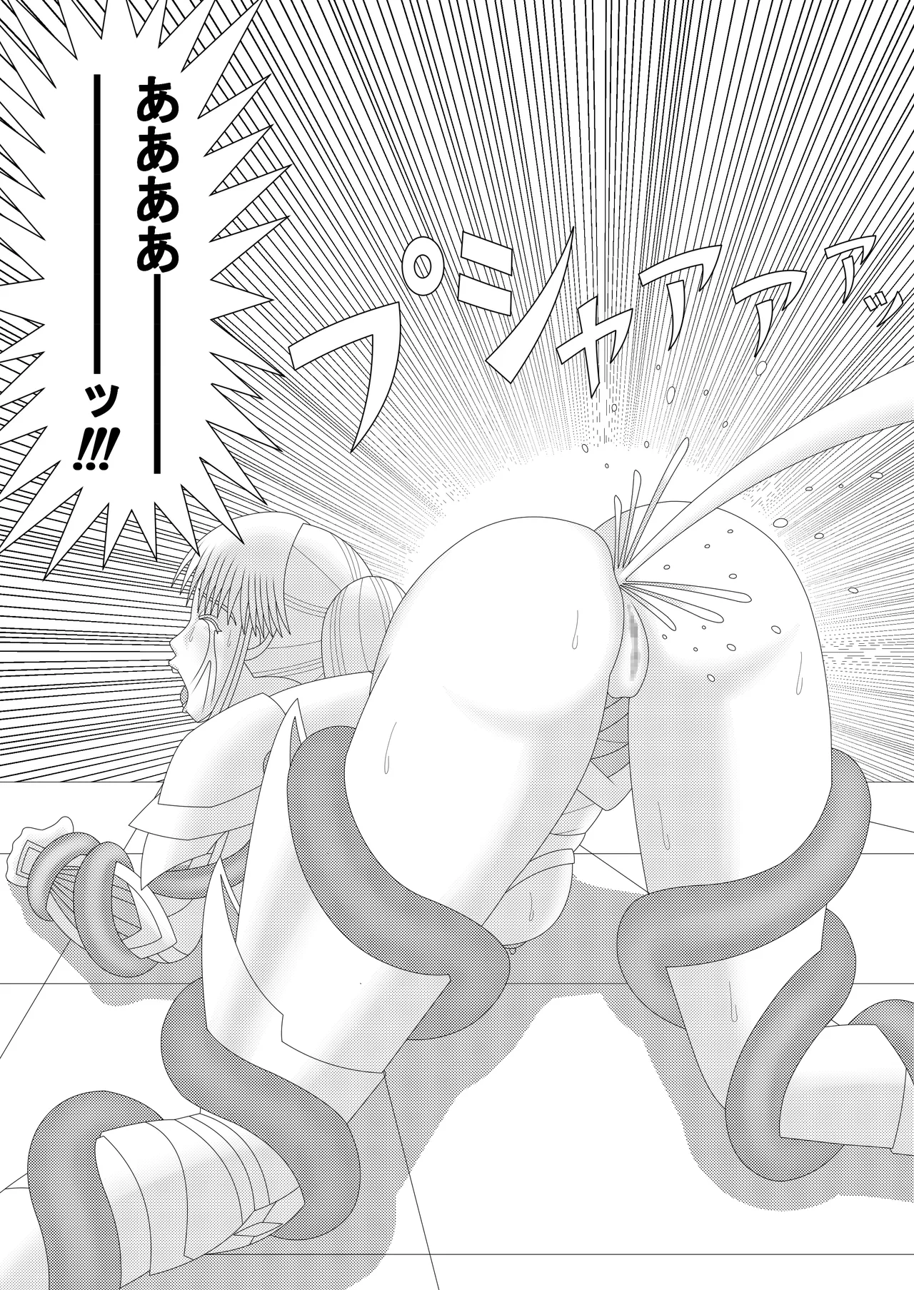 [Shijimi] Fallen Son of the Dark Dragon King 2 numero di immagine  41