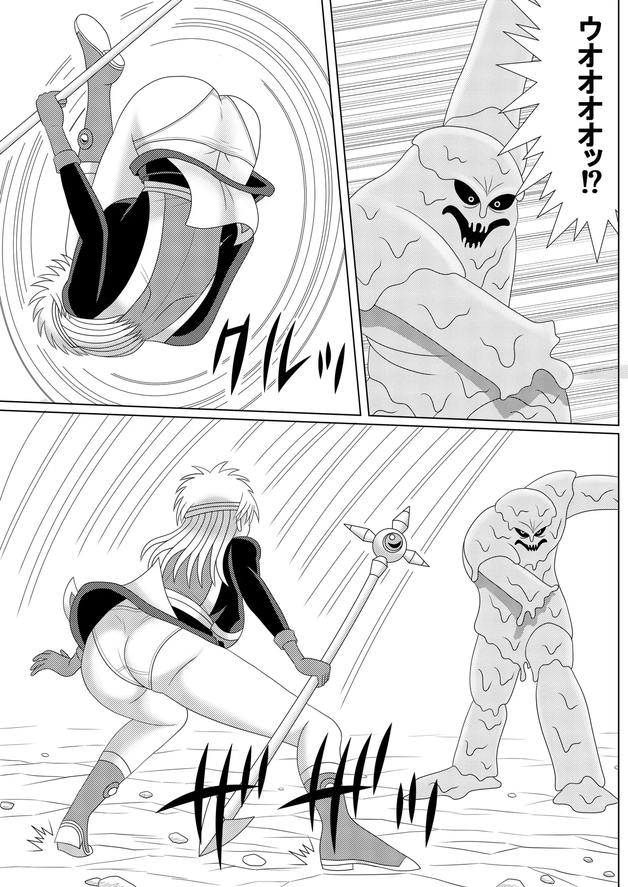 [Shijimi] Lotus Scattered in the Mud (Part 1 - Part 2) image number 6