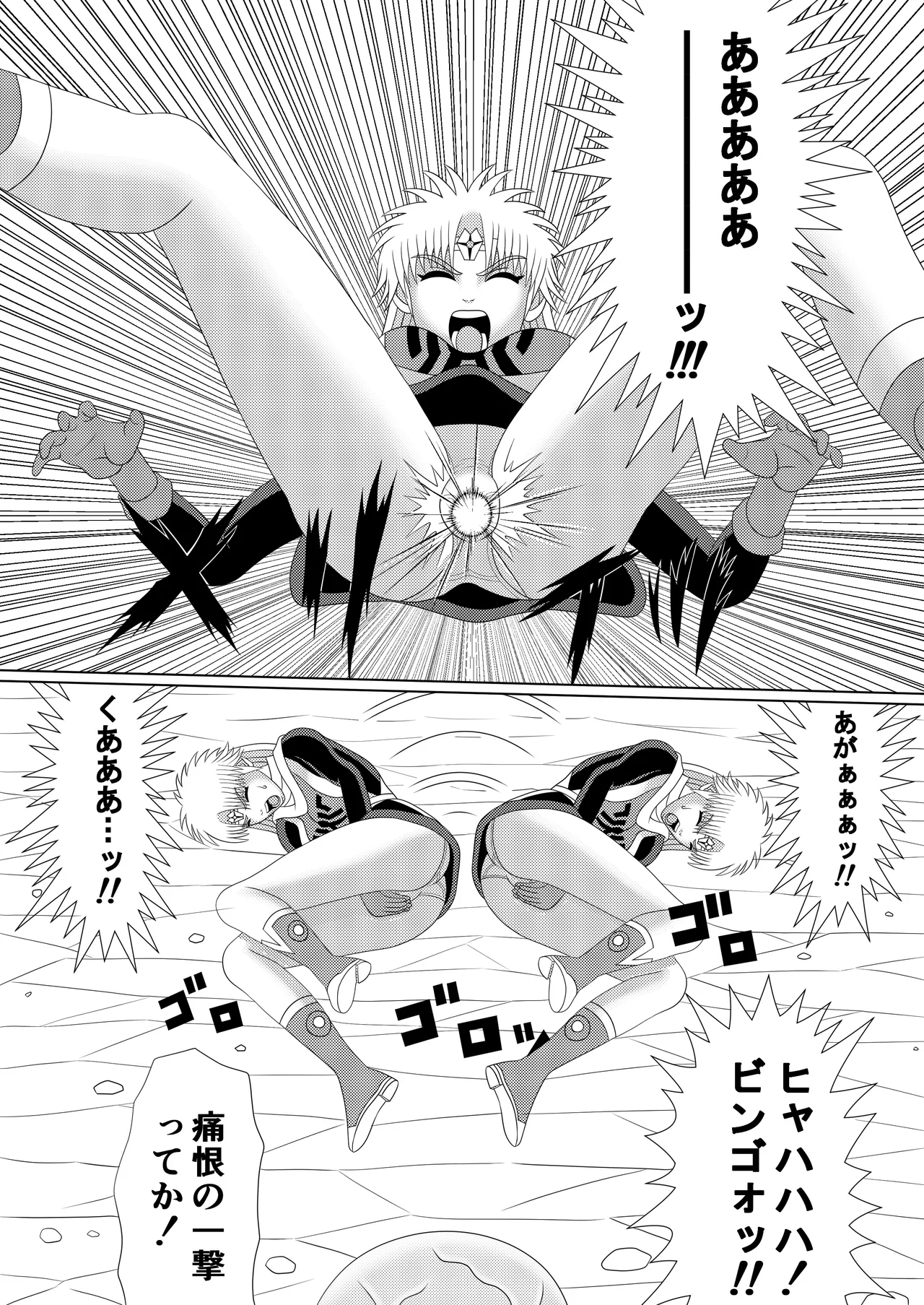 [Shijimi] Lotus Scattered in the Mud (Part 1 - Part 2) image number 14