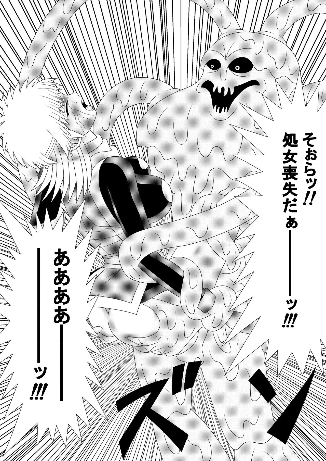 [Shijimi] Lotus Scattered in the Mud (Part 1 - Part 2) image number 41