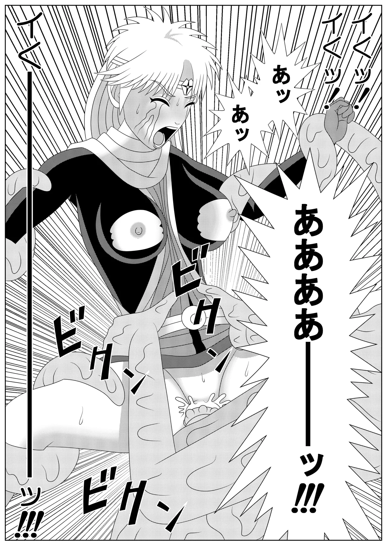 [Shijimi] Lotus Scattered in the Mud (Part 1 - Part 2) image number 45