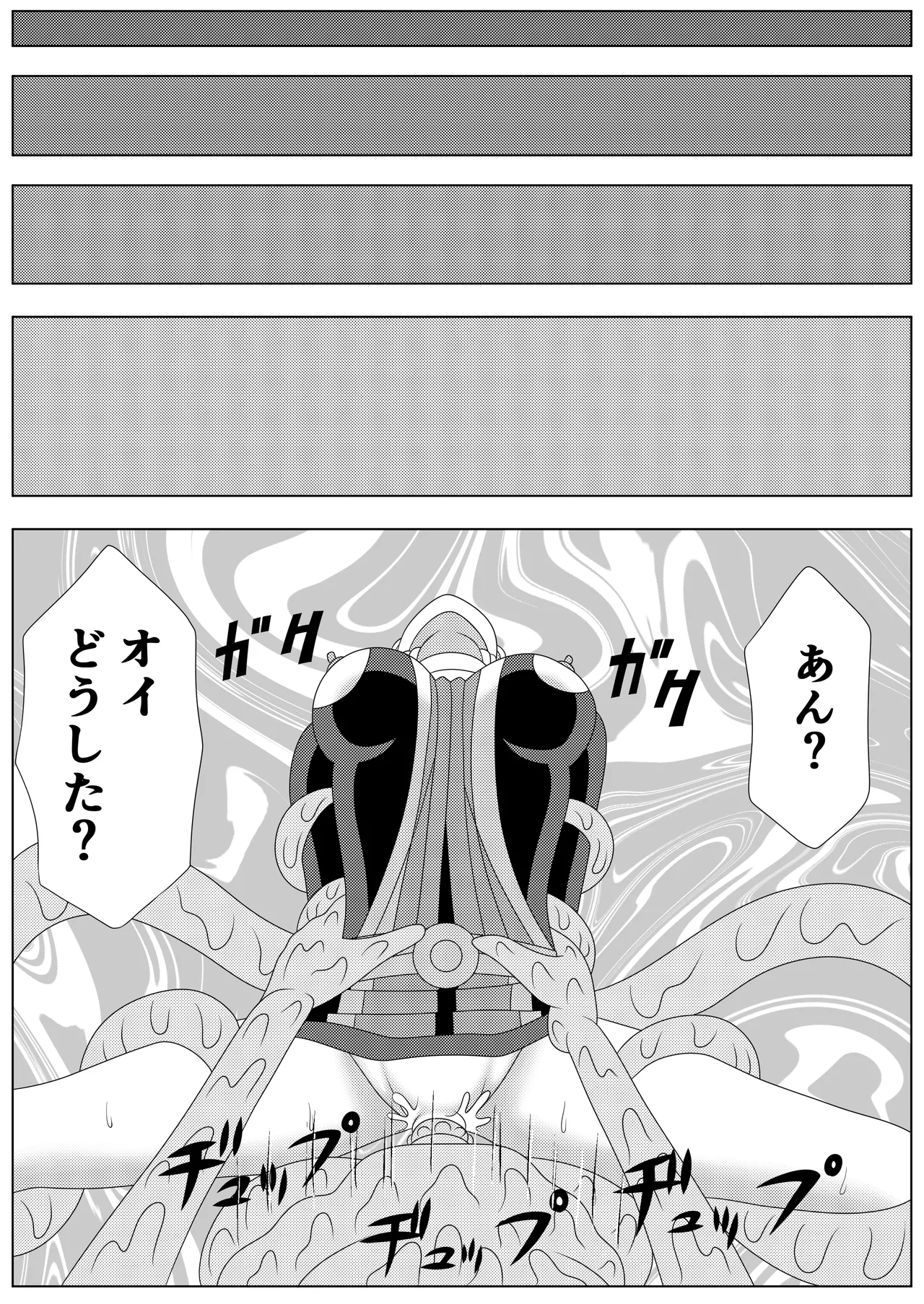 [Shijimi] Lotus Scattered in the Mud (Part 1 - Part 2) image number 47