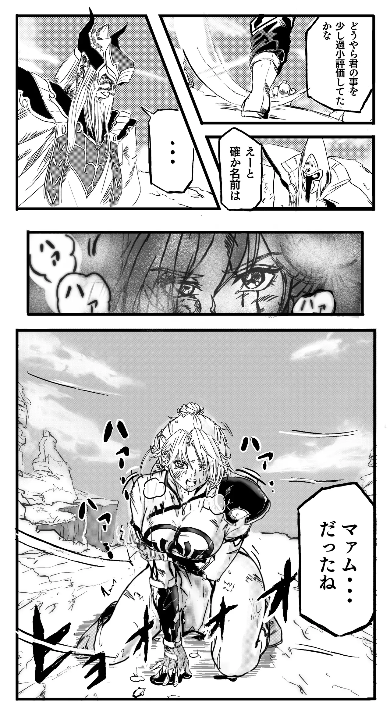 [Masuyasu] Maam 0-6 изображение № 1