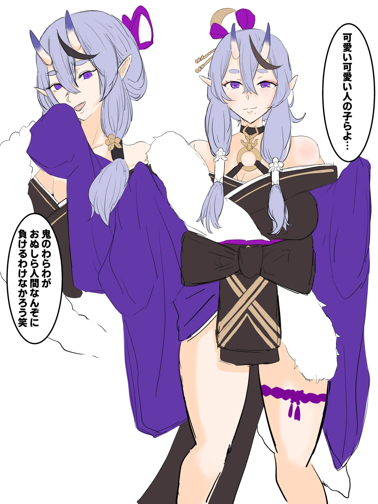 [PAN-PAN] A story about restraining Ryuko and making her understand 图片编号 1