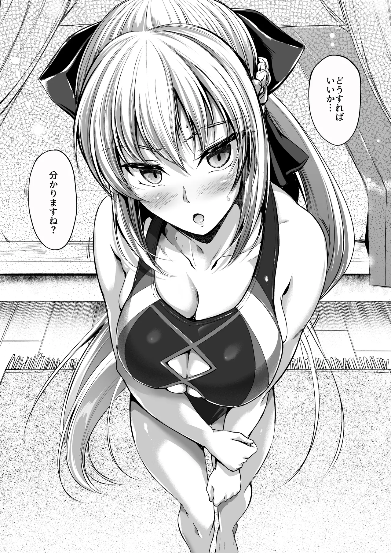 ●FANBOX● キャンベル議長  色々な水着モルガンさんと 画像番号 2