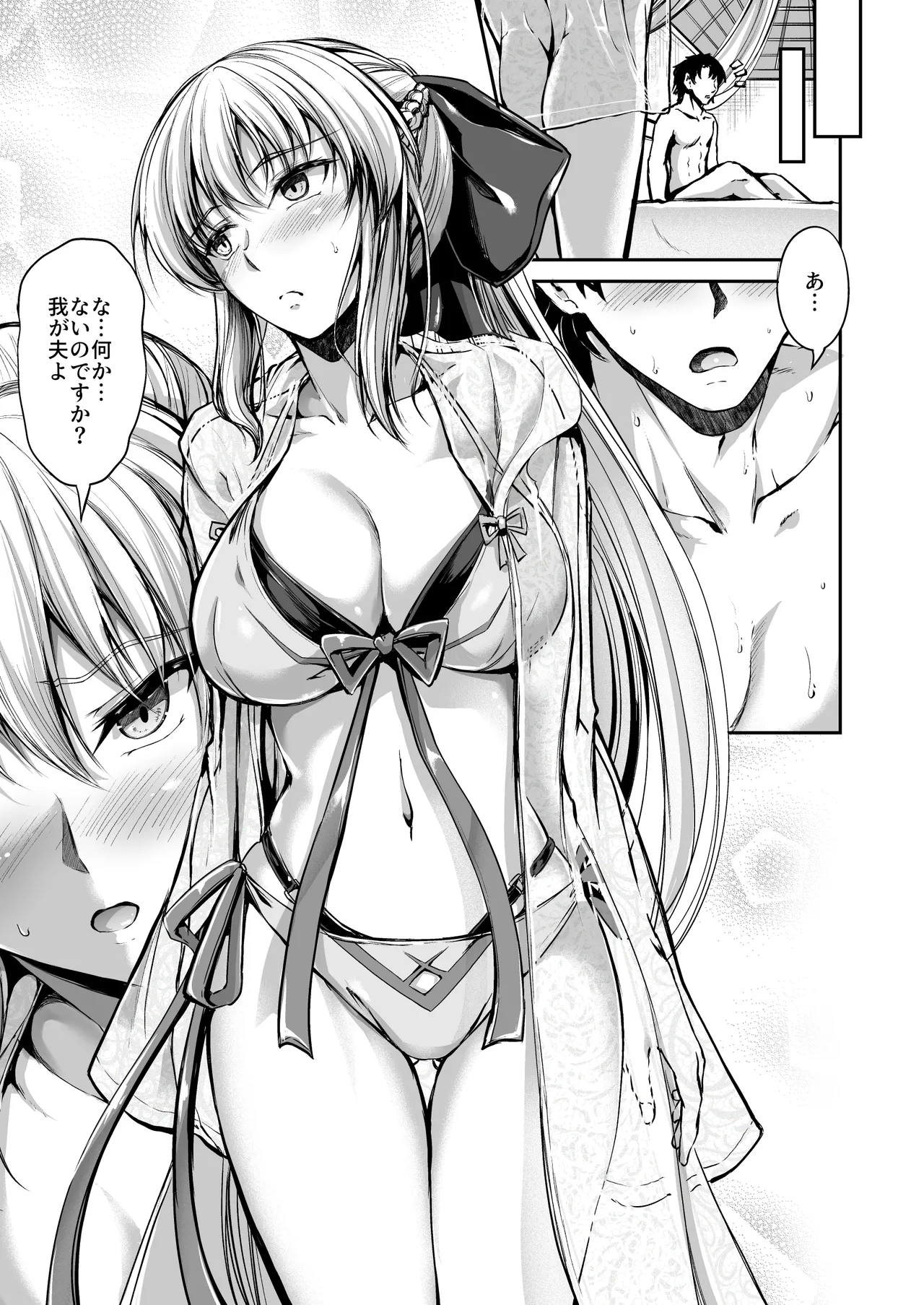 ●FANBOX● キャンベル議長  色々な水着モルガンさんと 画像番号 5