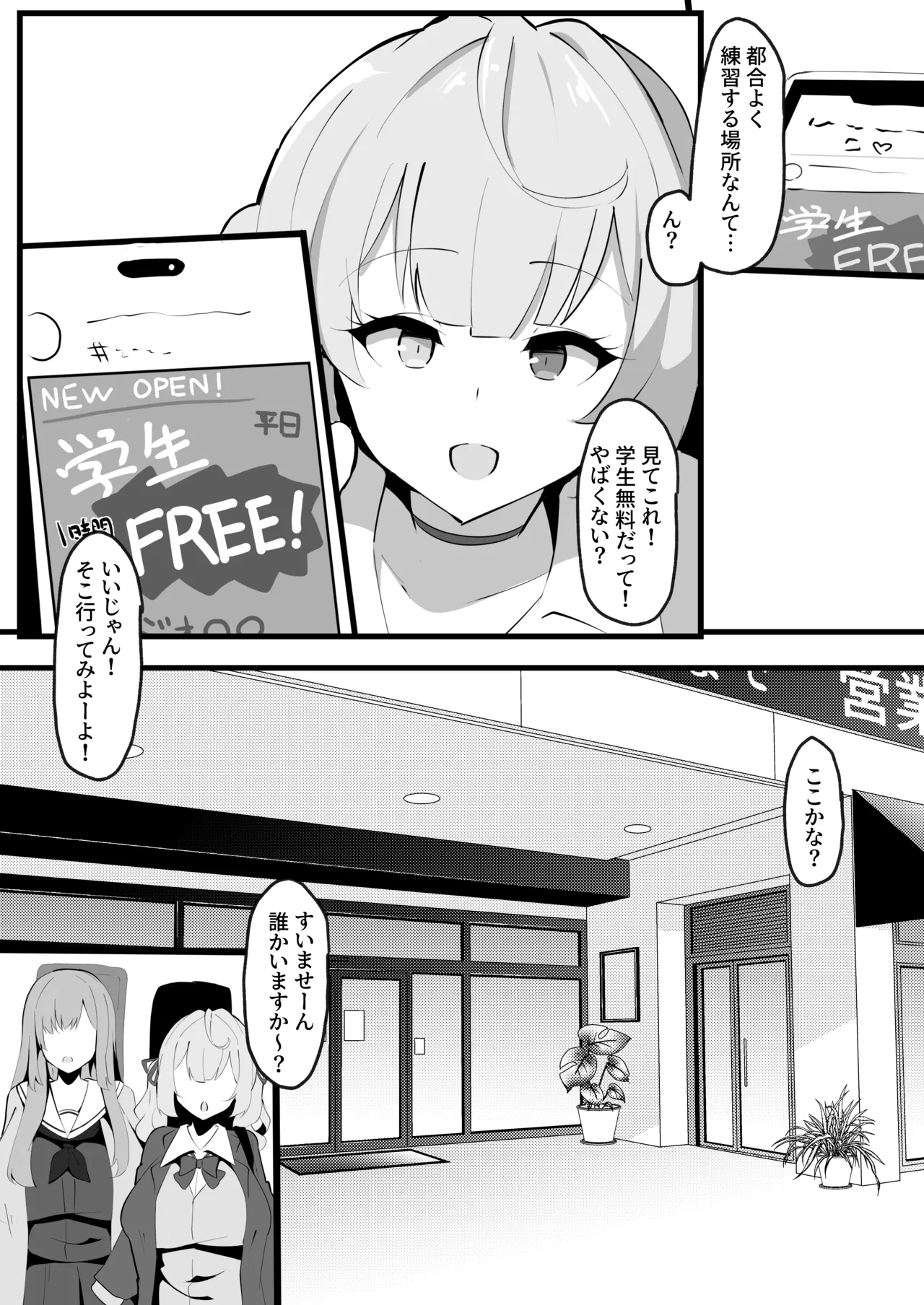 Black hurenzu [kokonattu miruku] image number 4