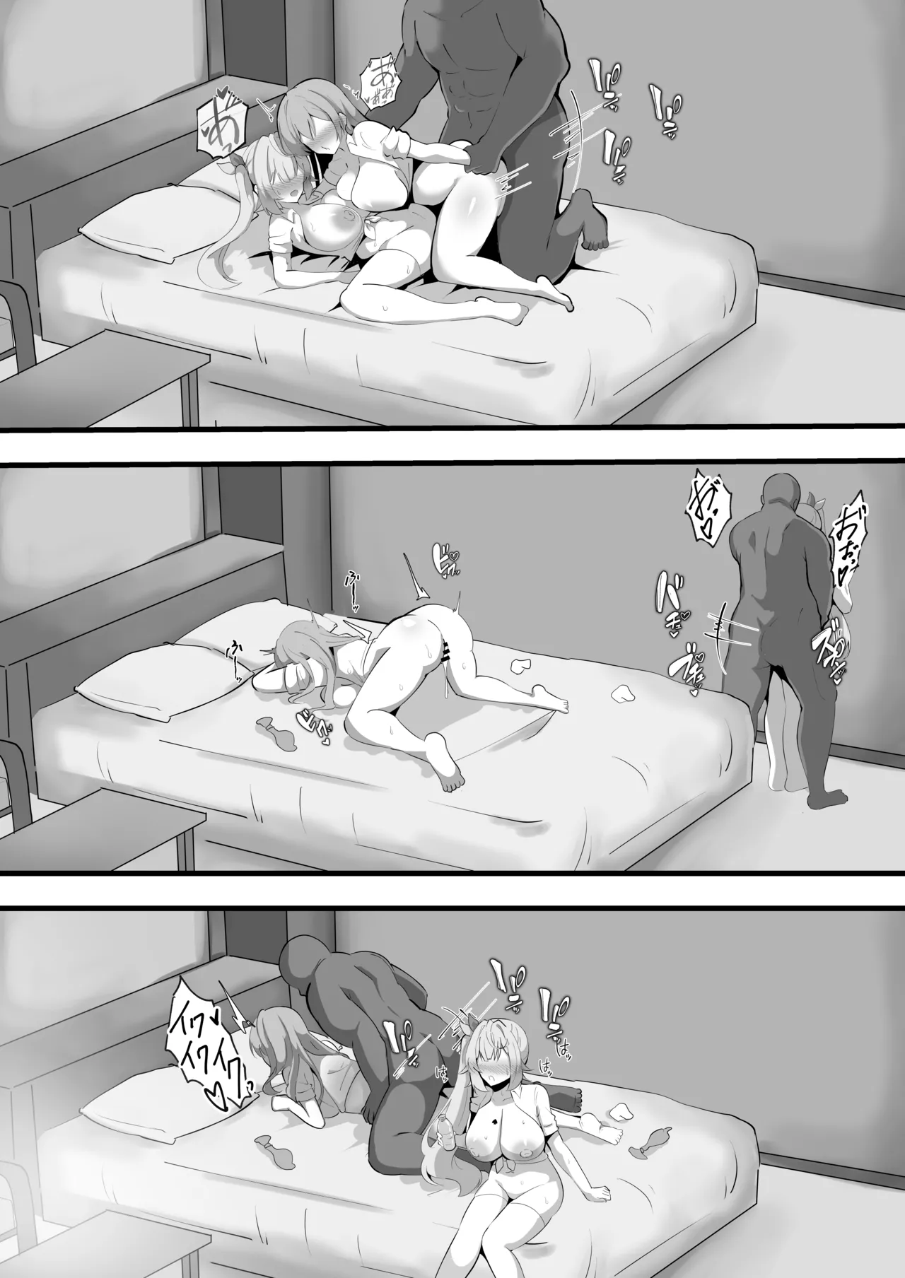 Black hurenzu [kokonattu miruku] image number 31