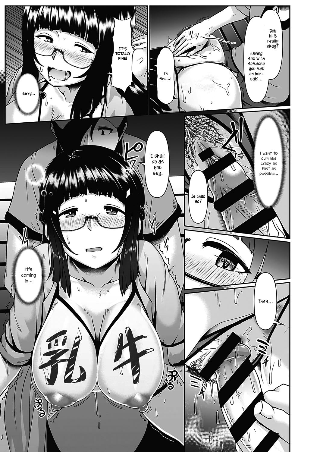 [Shiden Hiro] Kakushigoto VR (COMIC ExE 21) [English] [xinsu] [Digital] 이미지 번호 15