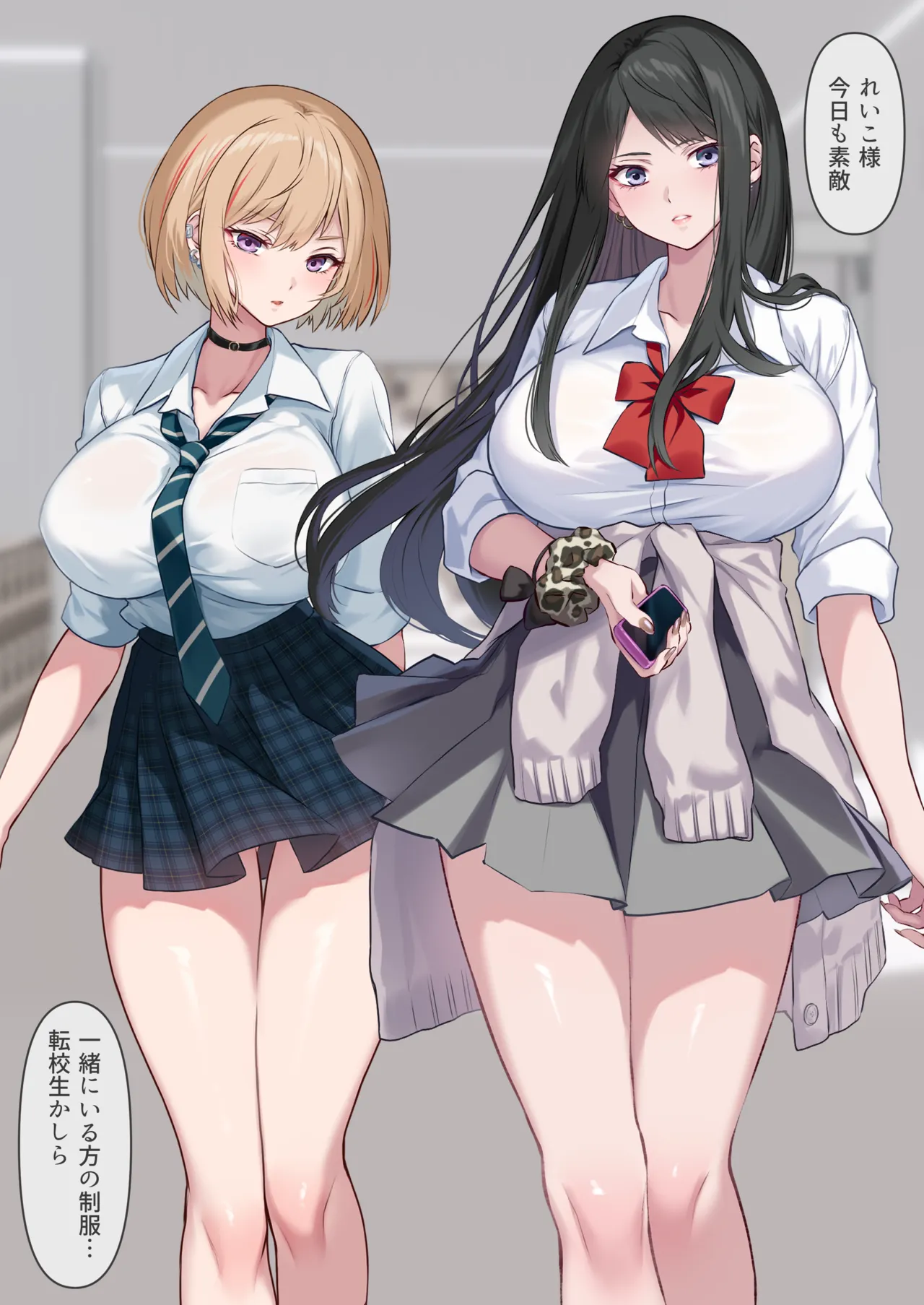 [Kusuriyubi (Kuroyui)] Toumei Ningen no Kakumei Zenya изображение № 4