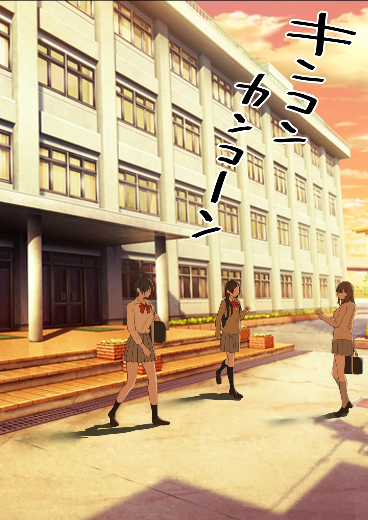 [Kusuriyubi (Kuroyui)] Toumei Ningen no Kakumei Zenya изображение № 7