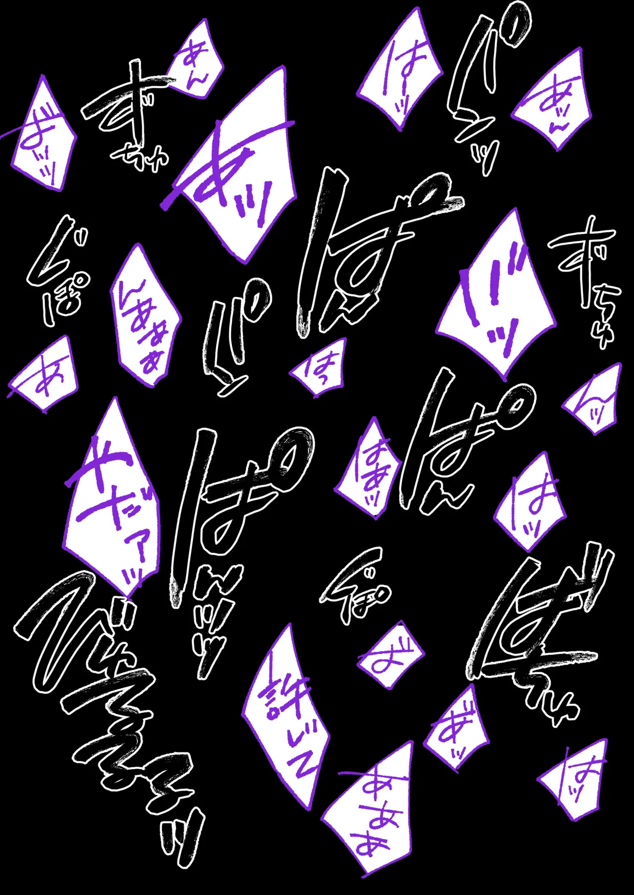 [Kusuriyubi (Kuroyui)] Toumei Ningen no Kakumei Zenya изображение № 36