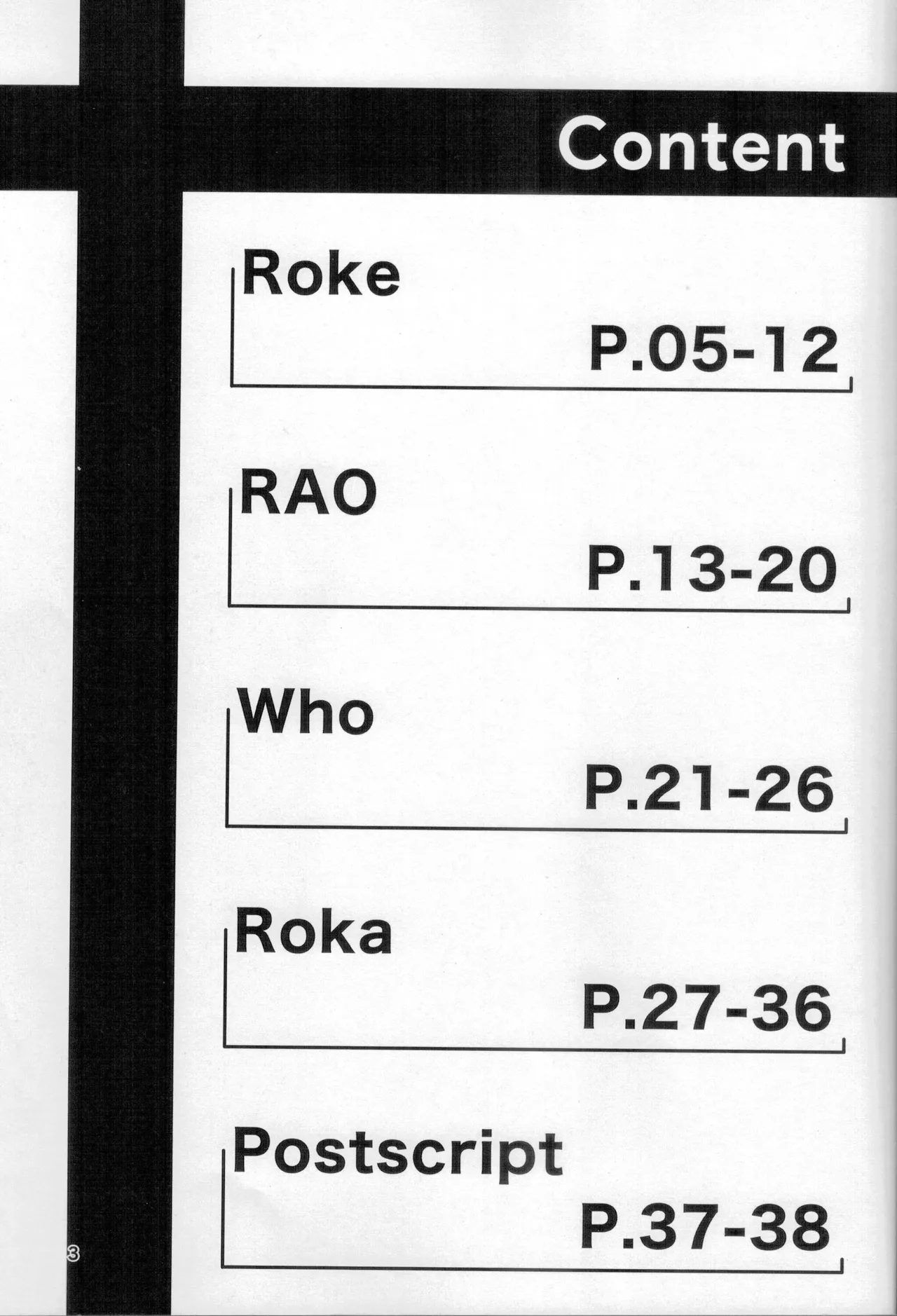 (Kemoket 9.5) [Dounatsu Kyookai (Various)] 宝可梦：吞食攻击！(Pokémon) [Chinese][水無月鈴風个人漢化][阿龙的个人汉化] image number 3