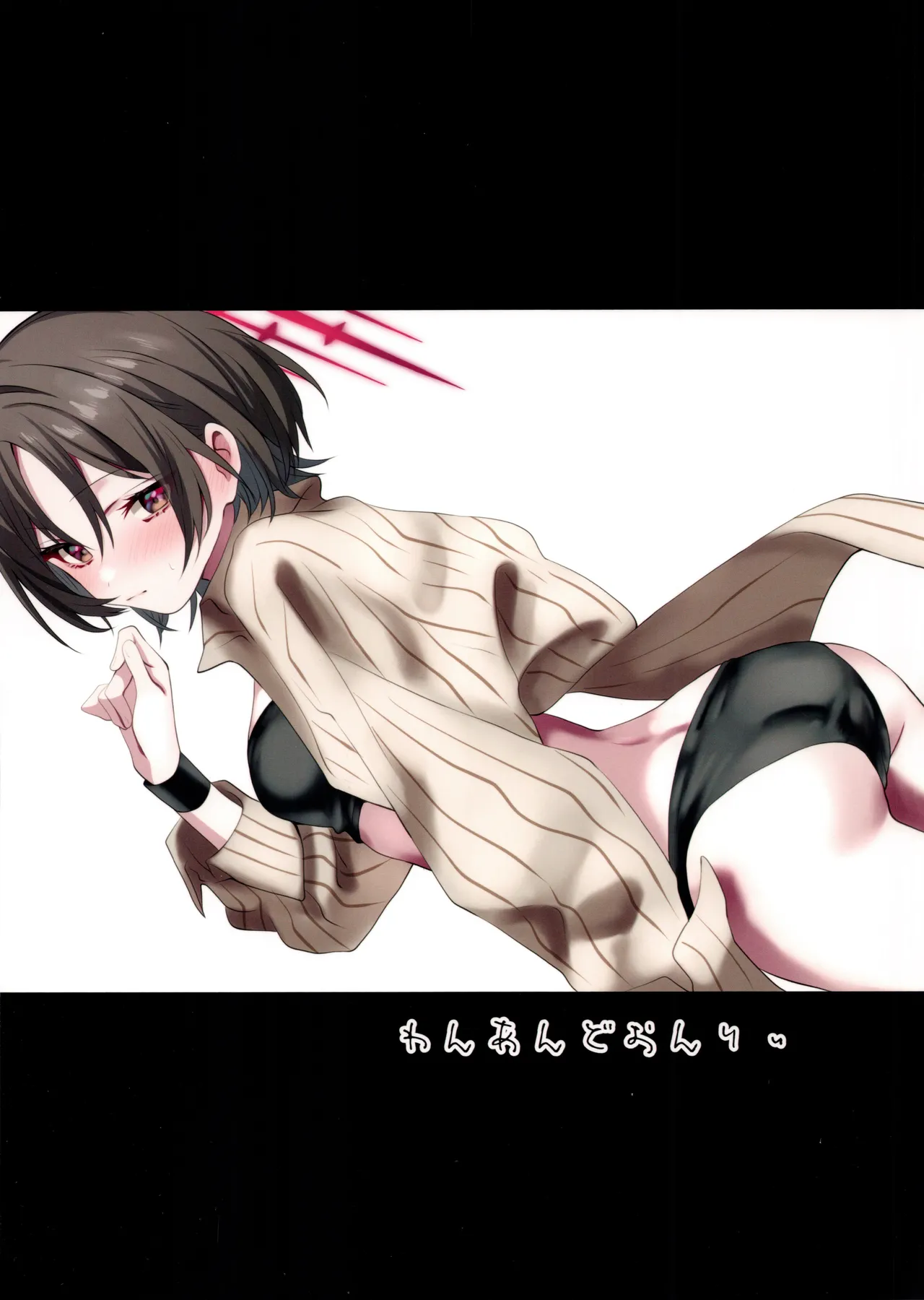 (C106) [One and Only (Tonomiya)] Misaki to Ecchi suru dake | 只是想和美咲做爱而已 (Blue Archive) [Chinese] [欶澜汉化组] 이미지 번호 27