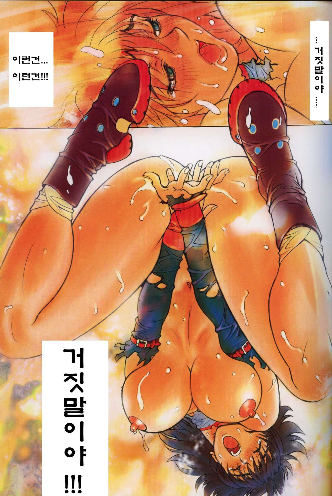 [STUDIO LOUD IN SCHOOL (Hagiwara Kazushi)] BASTARD!! -ANKOKU NO HAKAIGAMI- KANZENBAN 02 EXPANSION SET (Bastard! Destroyer of Darkness) [Korean] image number 14