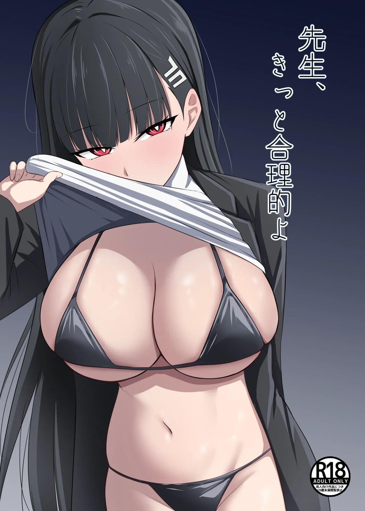 [Hasuta Coffee-ten (Hasuta Pasuta)] Sensei, Kitto Gouritekiyo (Blue Archive) [Digital] numero di immagine  1