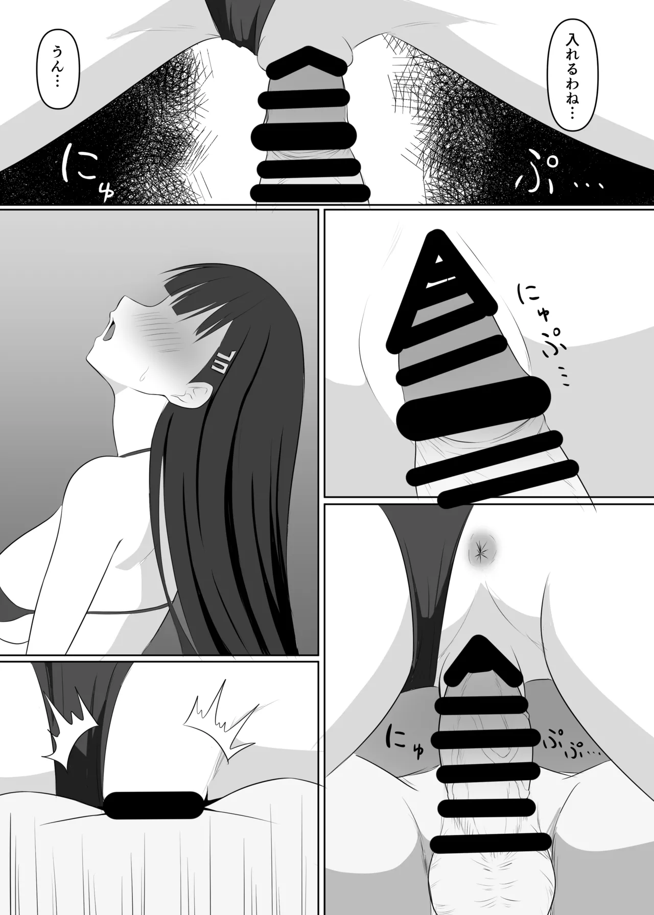 [Hasuta Coffee-ten (Hasuta Pasuta)] Sensei, Kitto Gouritekiyo (Blue Archive) [Digital] numero di immagine  14