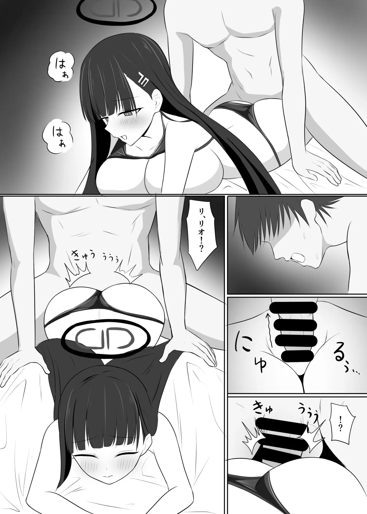 [Hasuta Coffee-ten (Hasuta Pasuta)] Sensei, Kitto Gouritekiyo (Blue Archive) [Digital] numero di immagine  21