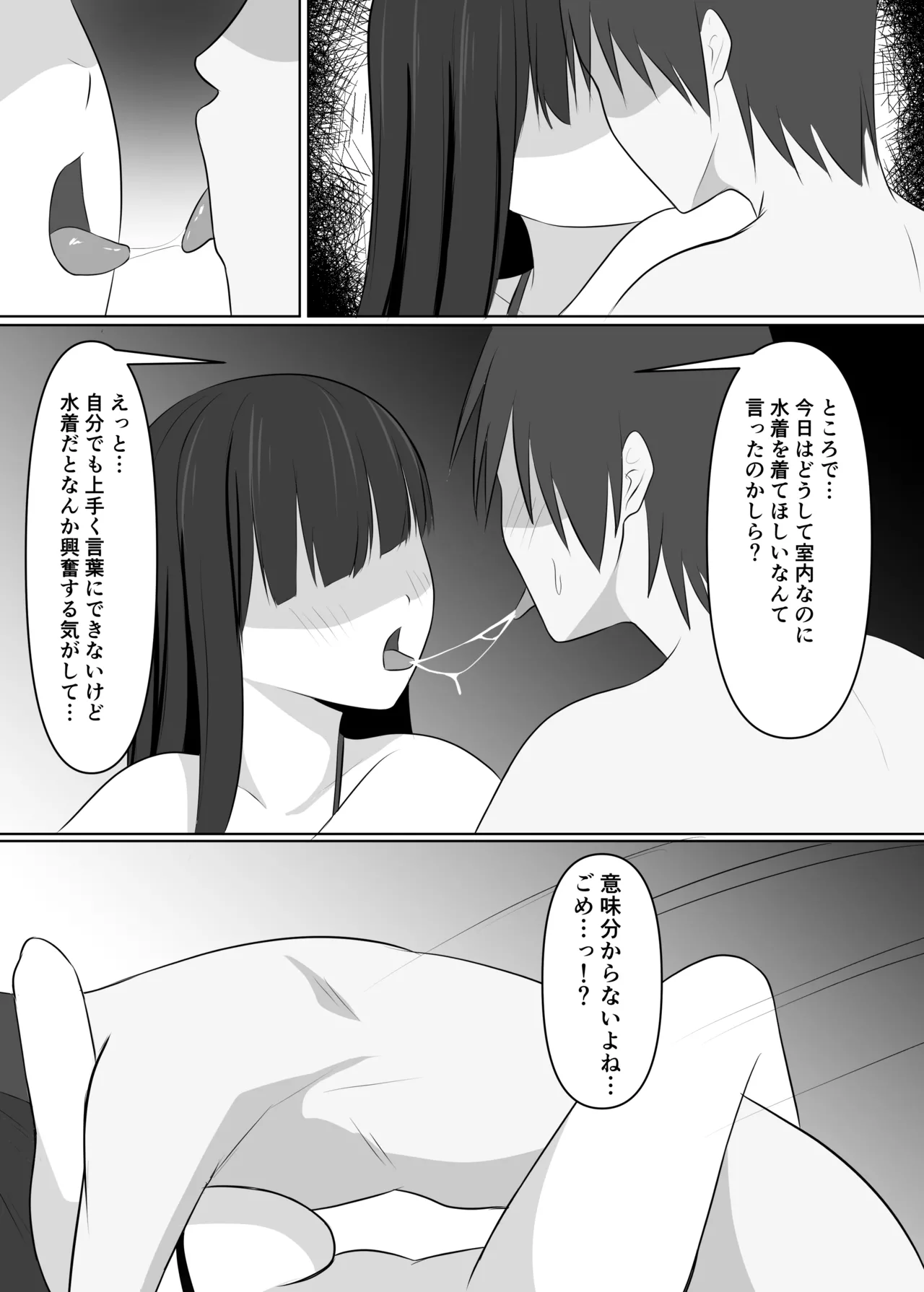 [Hasuta Coffee-ten (Hasuta Pasuta)] Sensei, Kitto Gouritekiyo (Blue Archive) [Digital] numero di immagine  24