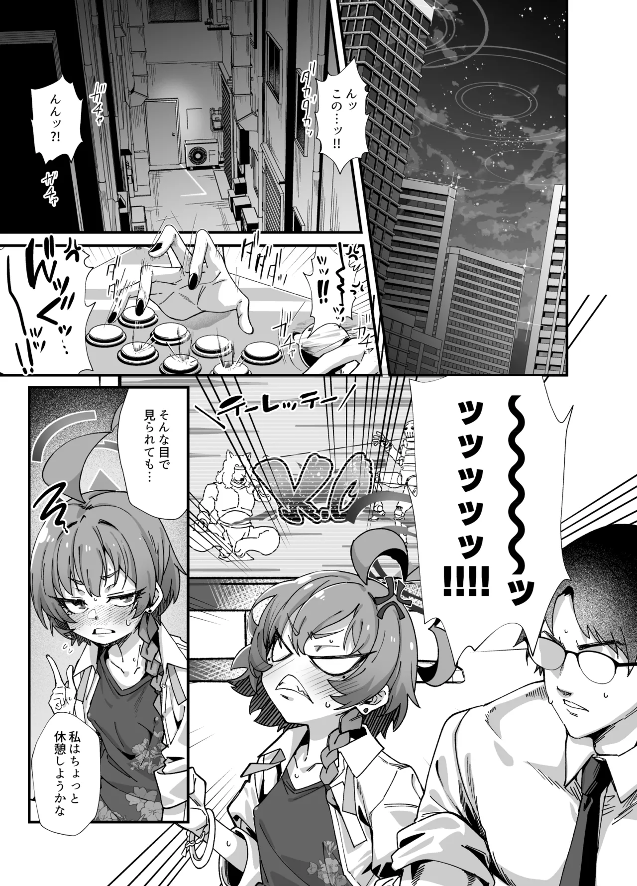 [Mori no Michi (Mori Sinrisk)] MILLENNIUM SEXPO ~Neru to Rio to Safe House de Mechakucha Sukebesuru Hen ~ (Blue Archive) [Digital] image number 3