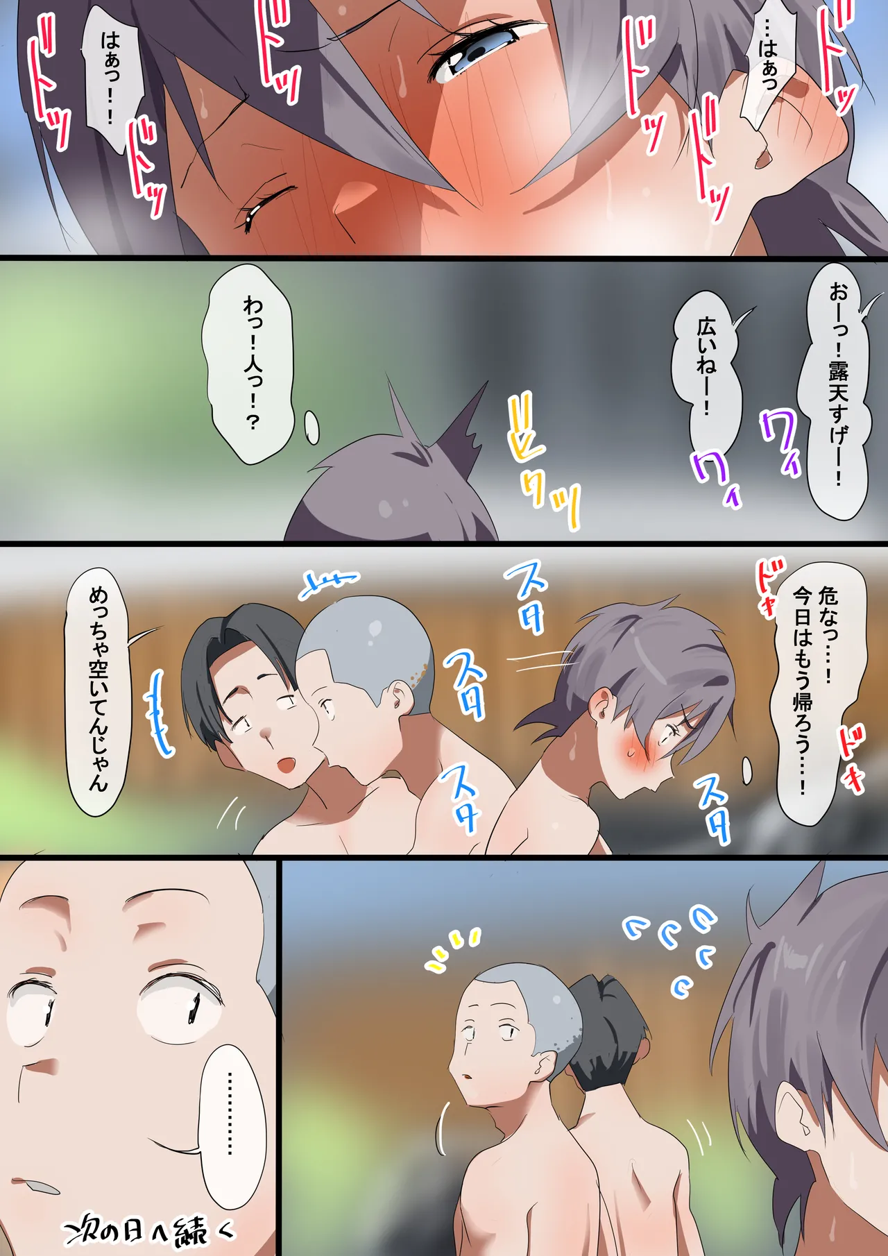 [Furuyama Tsukuru] muchichi shojo no otokoyu charenji image number 18