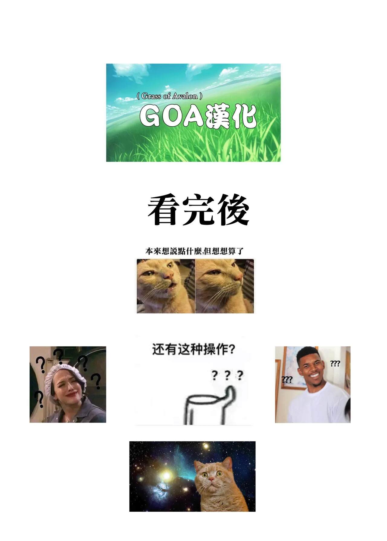 [CRAZY CLOVER CLUB (Shirotsumekusa・Kuroha Nue)] Iza kessen (Fate/stay night) [Chinese] [Digital] [GOA漢化] 图片编号 12