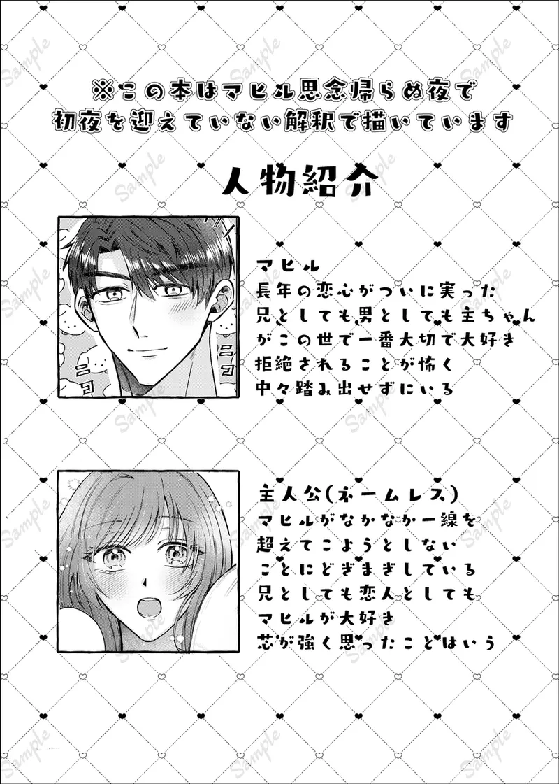 [  Ebi ko ]all of me for you(Love and Deepspace) 이미지 번호 3