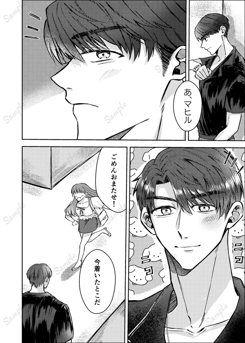 [  Ebi ko ]all of me for you(Love and Deepspace) 이미지 번호 7