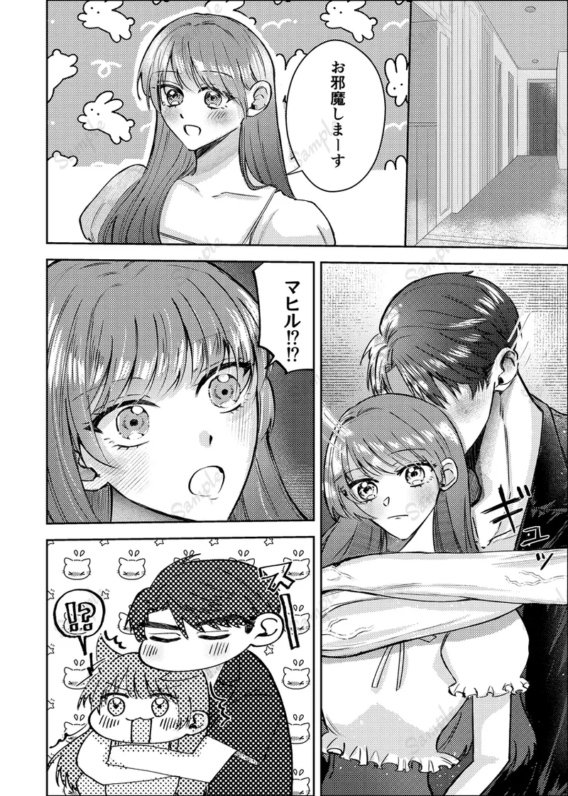 [  Ebi ko ]all of me for you(Love and Deepspace) 이미지 번호 9