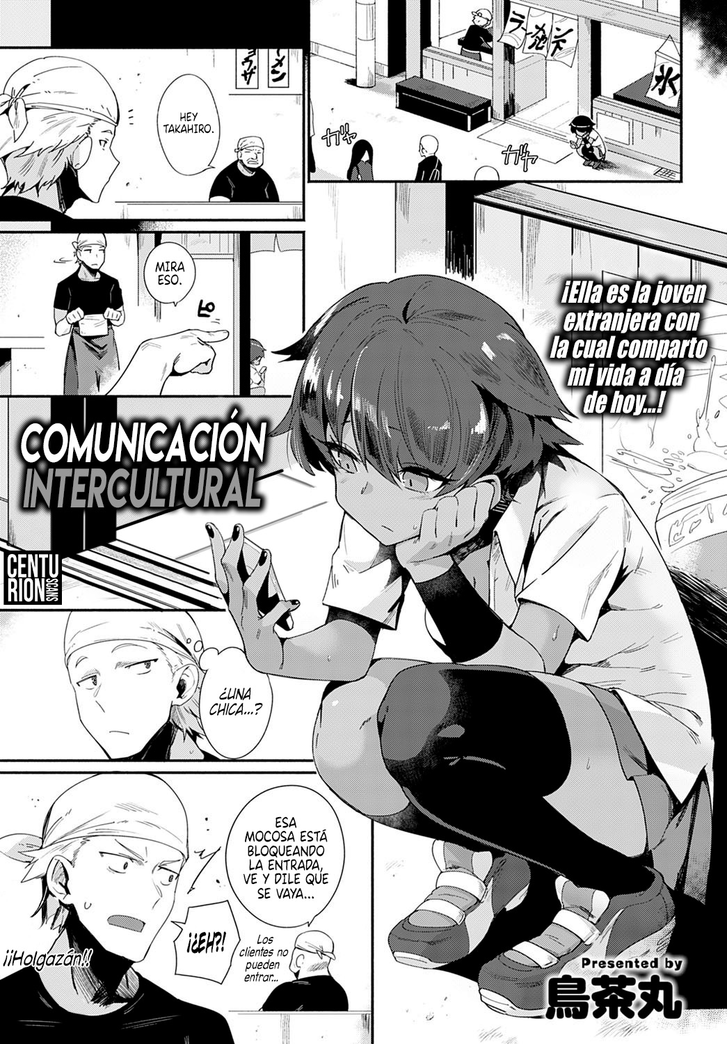 [Torichamaru] Let's Ibunka Communication! | Comunicación Intercultural (COMIC Anthurium 2020-09) [Spanish] [Centurion Scans] [Digital] image number 1