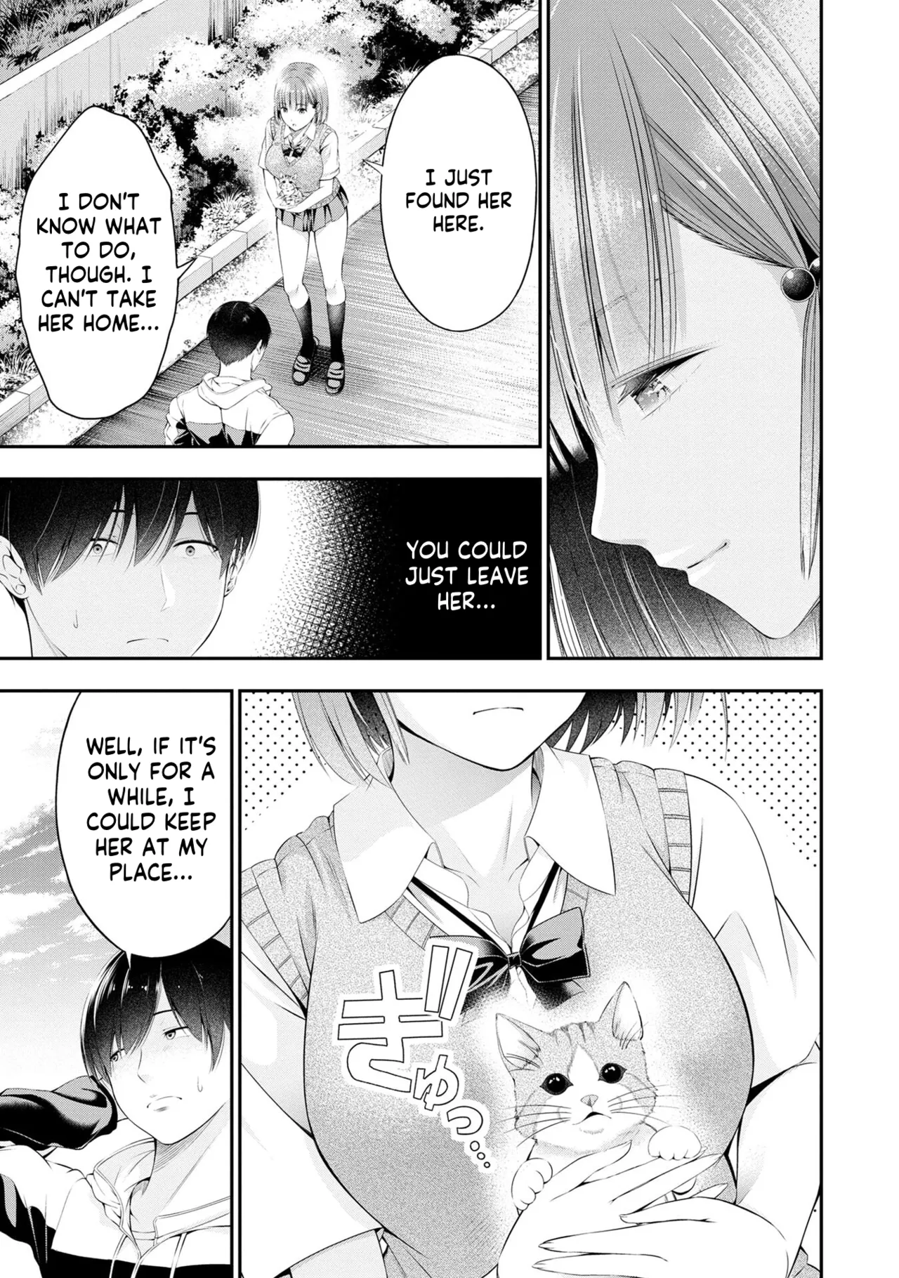 [Sasaki Kazu&Orizuki Naoyasu] Houkago Instant XXX CHAPTER 1 17eme image