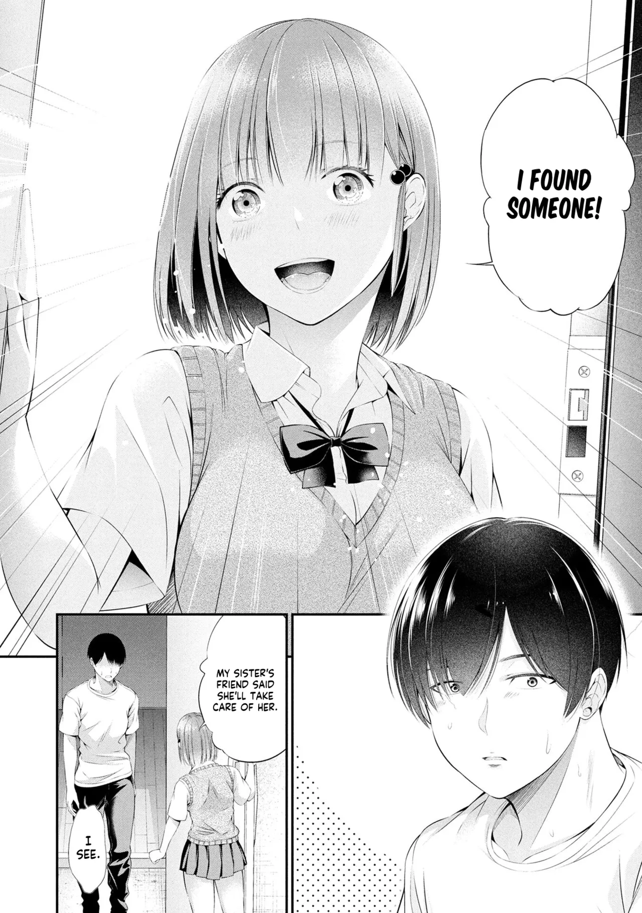 [Sasaki Kazu&Orizuki Naoyasu] Houkago Instant XXX CHAPTER 1 26eme image