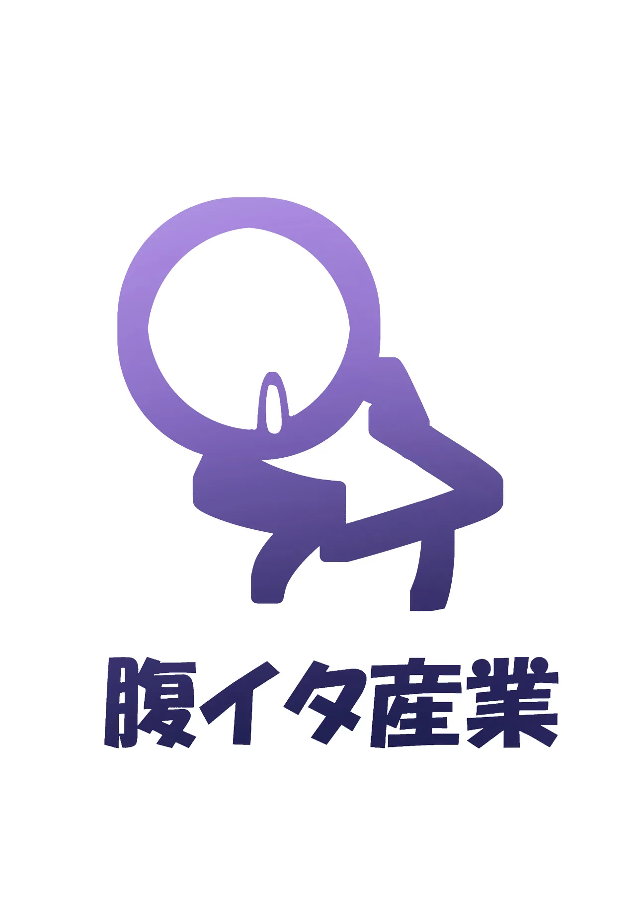 [Haraita Sangyou (Shiro Paka)] Aeon ni wa Gochuui o |「星神」需要格外小心 (Honkai: Star Rail) [Chinese] [白杨汉化组] [Digital] image number 30