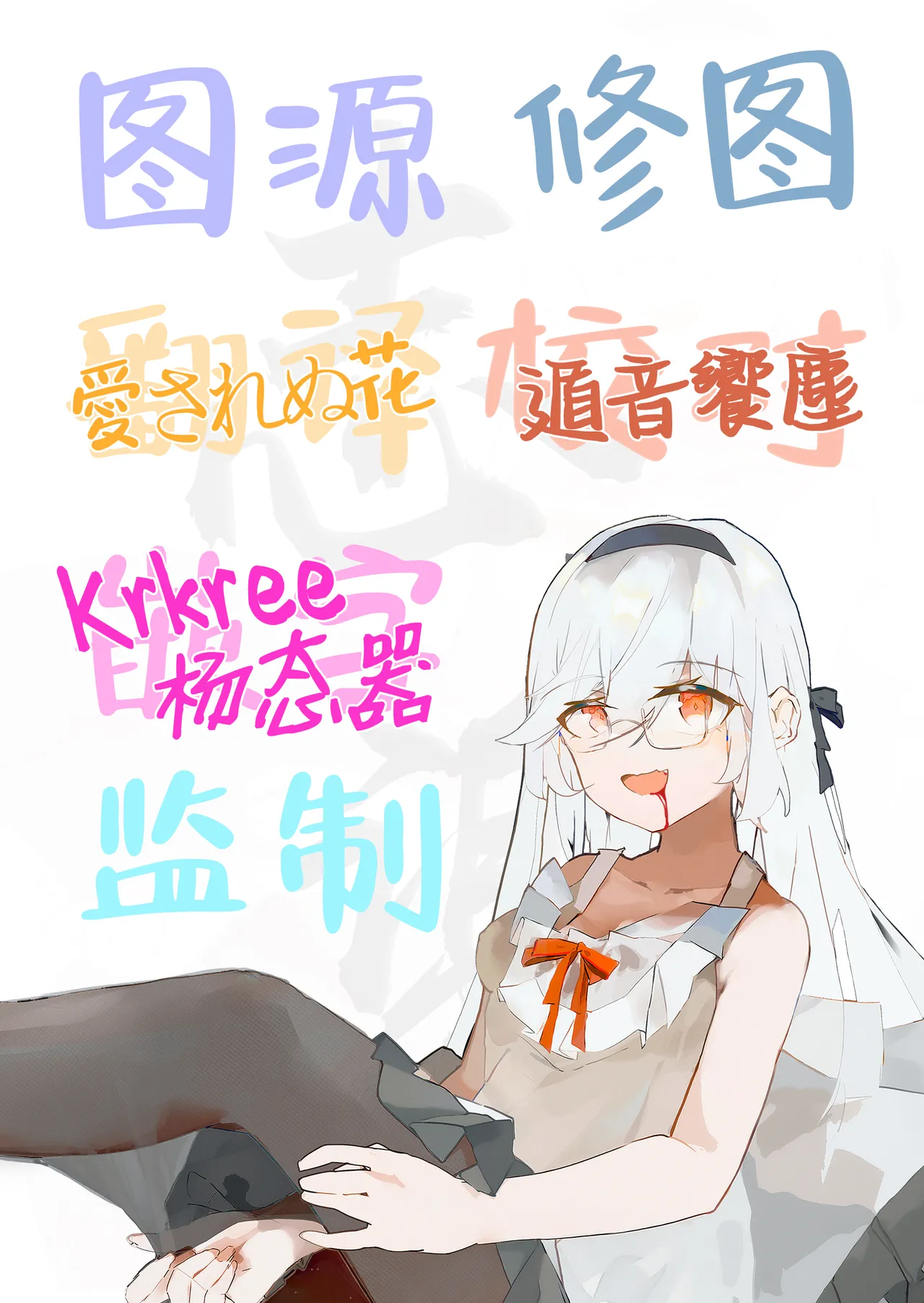 [DAMDA] Hontou no Shinkon Seikatsu wa, Oji-san no Ie de Hajimattemasu | 真正的新婚生活从大叔的家中开始了♡ [Chinese] [白杨汉化组]  [Digital] image number 49