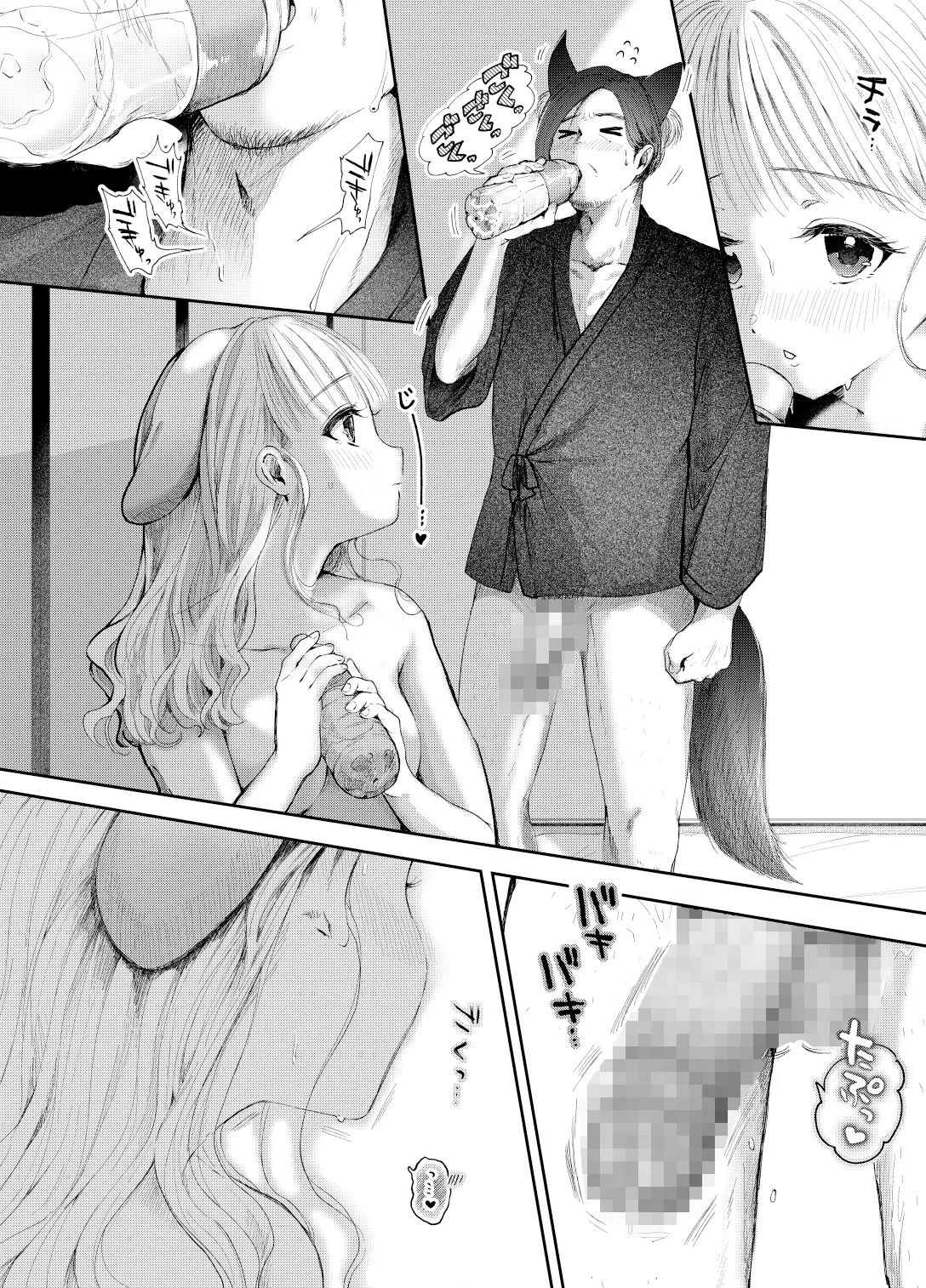 [Mizutamari (Kogame Futsu)] Usagi no Yomeiri [Digital] 이미지 번호 33