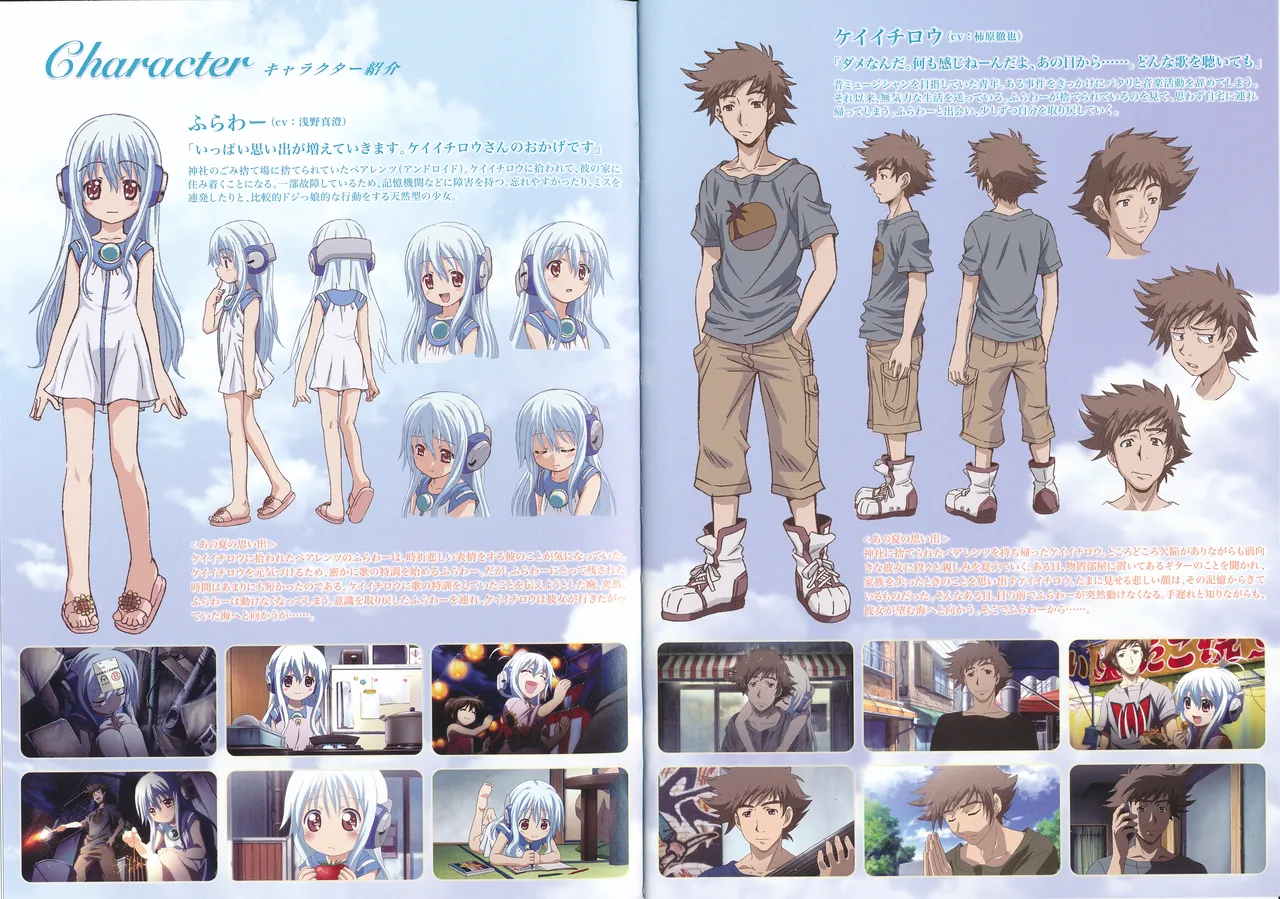 Kowarekake no Orgel Scans 图片编号 3