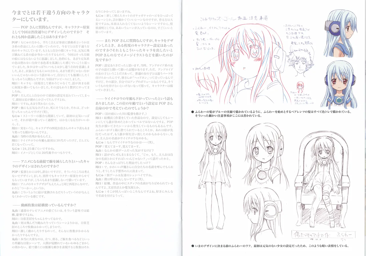 Kowarekake no Orgel Scans 图片编号 9