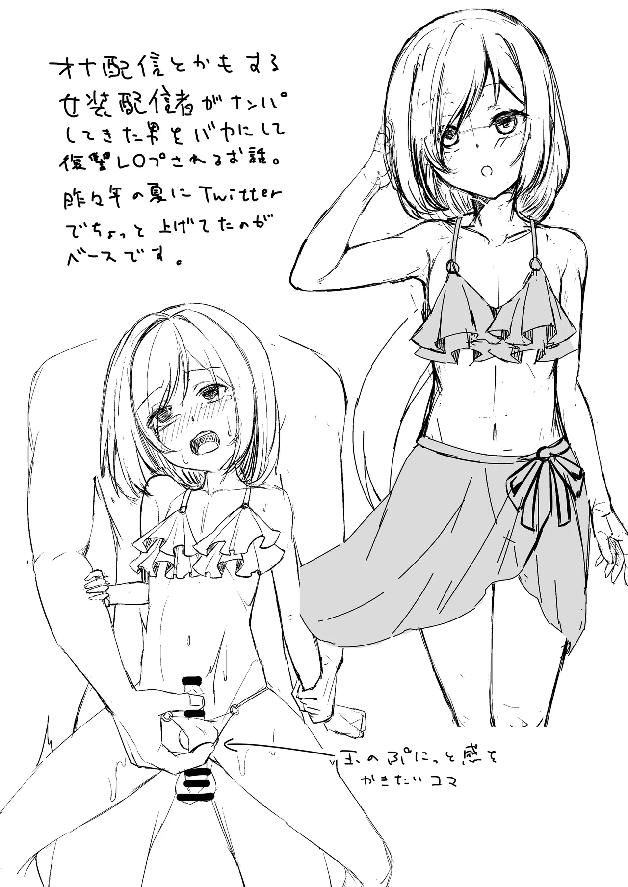 [ようかん] COMITIA148ペーパー Bildnummer 3