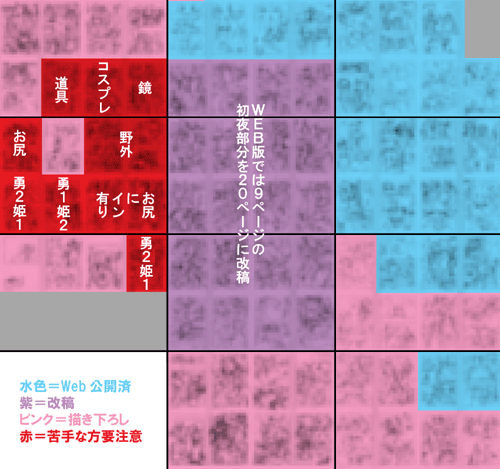 (ALL STAR 11) [CURSOR (Satou)] Futari no Shiren R18 (The Legend of Zelda) [Sample] image number 2