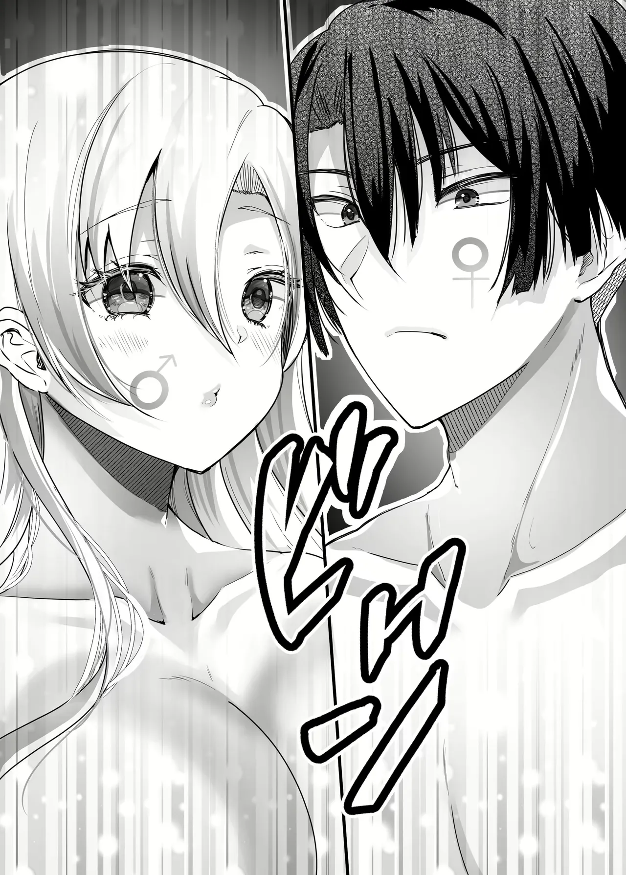 Boku To Gal No Irekawari Life | My Life After Switching Bodies With A Gyaru [TF SCANS] 图片编号 5