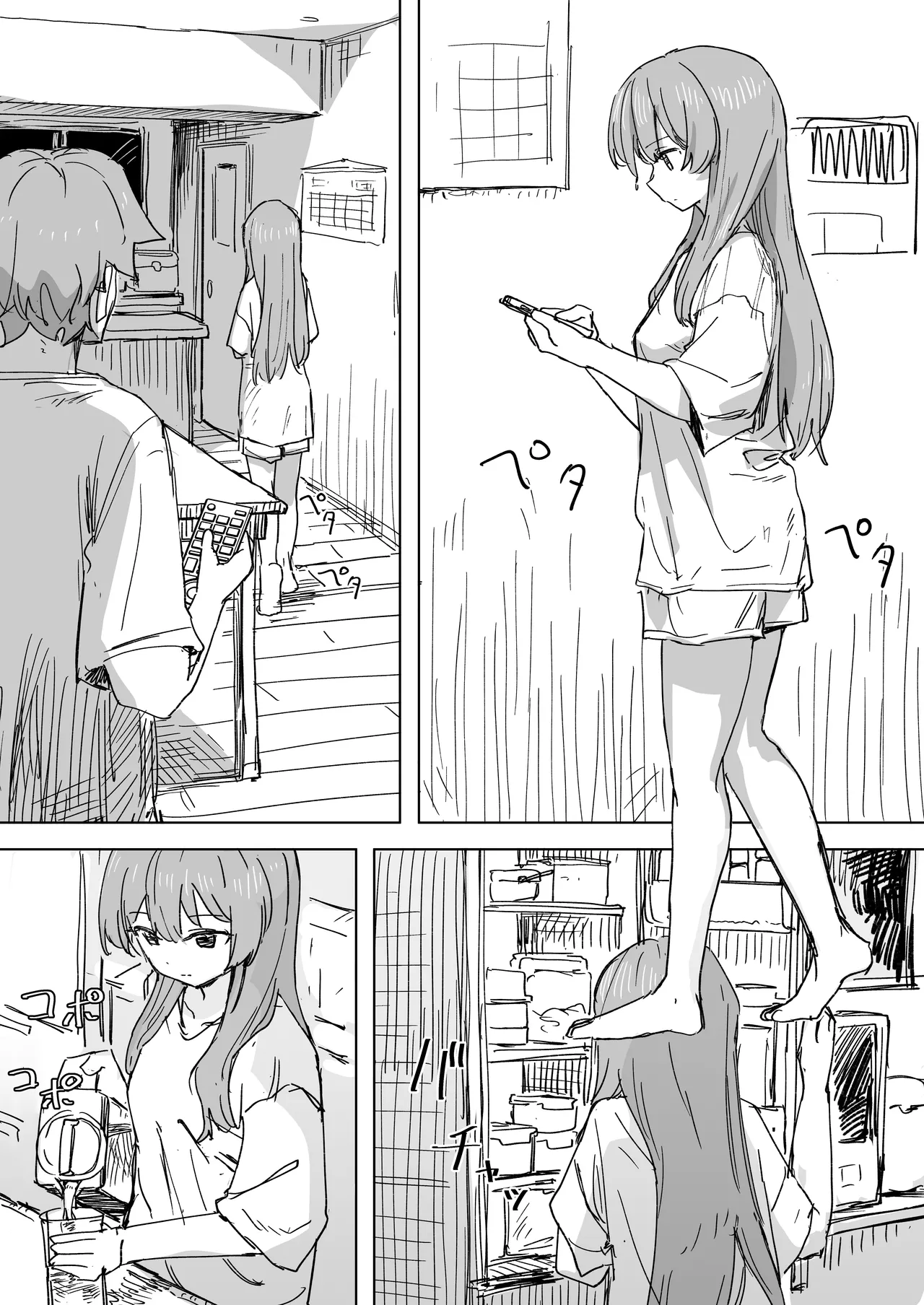 [Kakuninii] Ningen Sousa RemoCon 3 [Chinese] [心海汉化组] [Digital] 画像番号 4