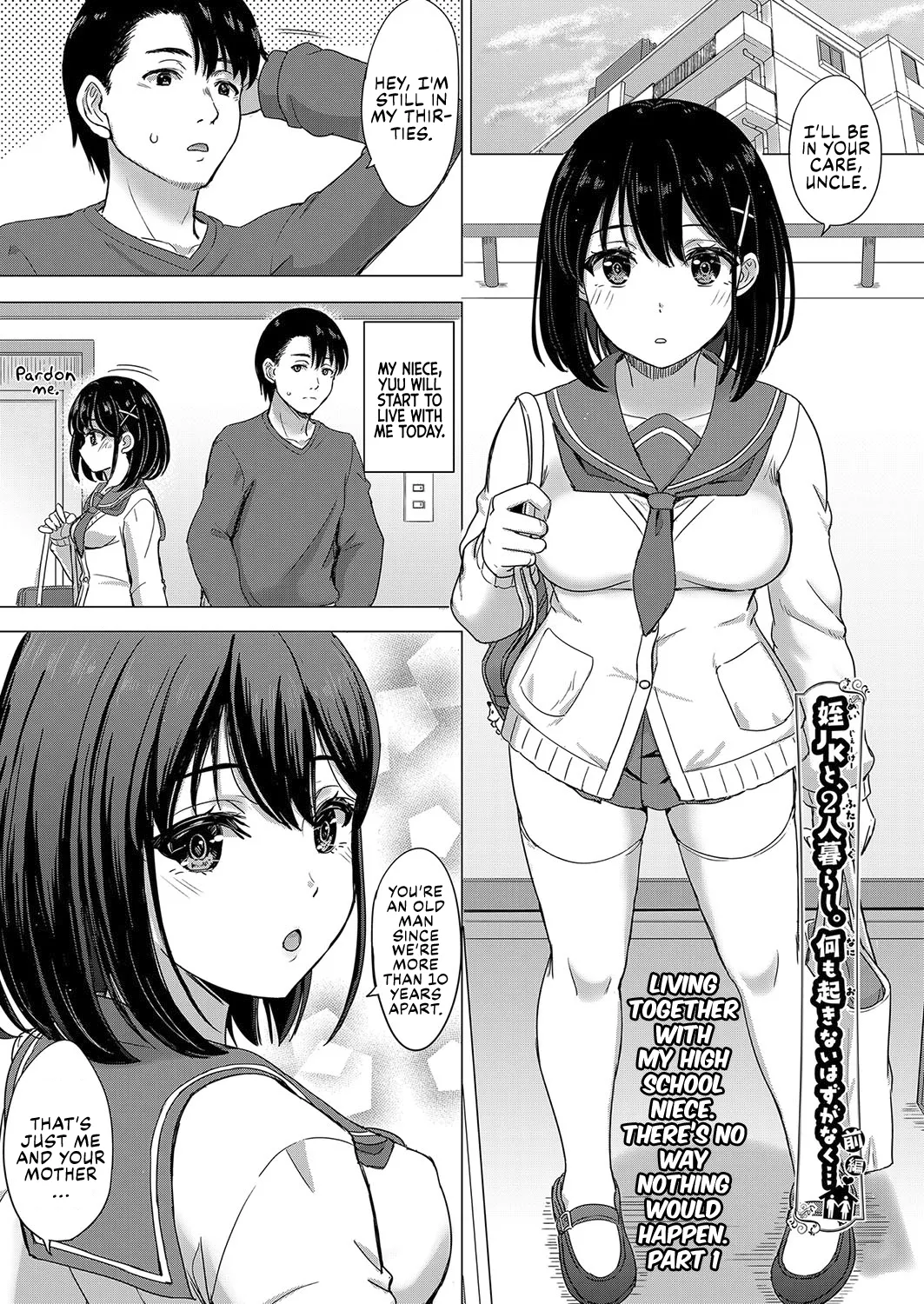 [Inanaki Shiki] Mei JK to, Futari Gurashi. Nani mo Okinai Hazu ga Naku... | Living together with my high school niece. There’s no way nothing would happen (Iyarashii Kono Ko-tachi wa Tsukaretai.) [English] [Digital] Bildnummer 2