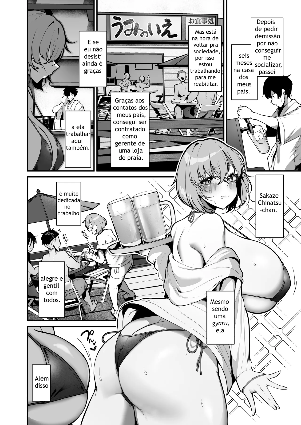 [Sakyu Syogkun (Ksyum)] Seiyoku Tamatta Umi no Ie no Kyonyuu Bikini Gal to Ecchi shimakutta Hanashi [Digital] [Portuguese-BR] image number 3